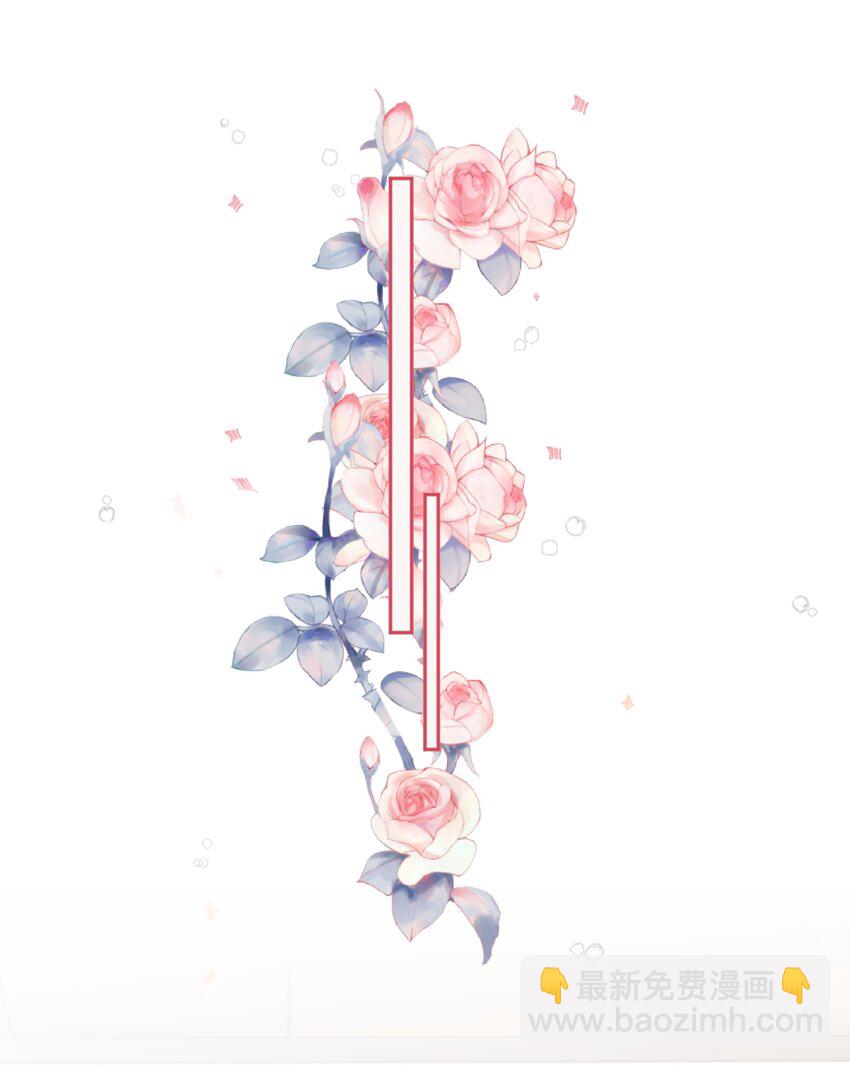 宿敵看我的眼神逐漸變質 - 56 我們都是女生啊！ - 2