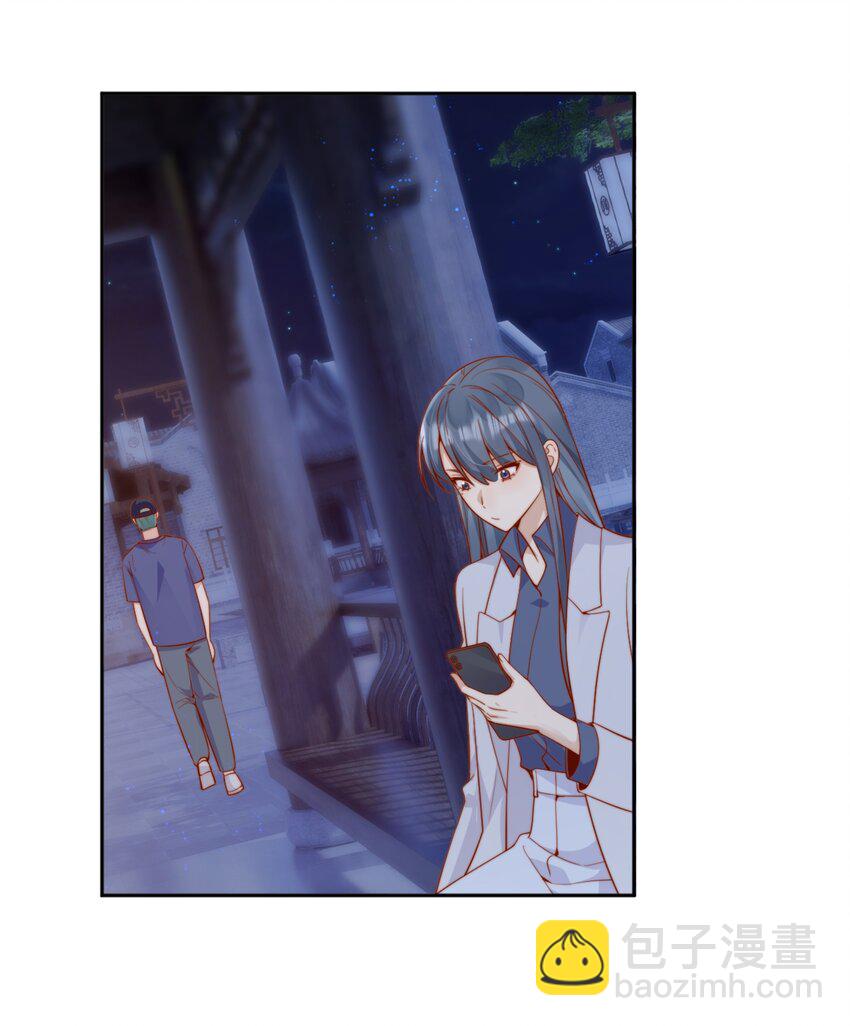 宿敵看我的眼神逐漸變質 - 57 你能不能不要躲着我 - 3