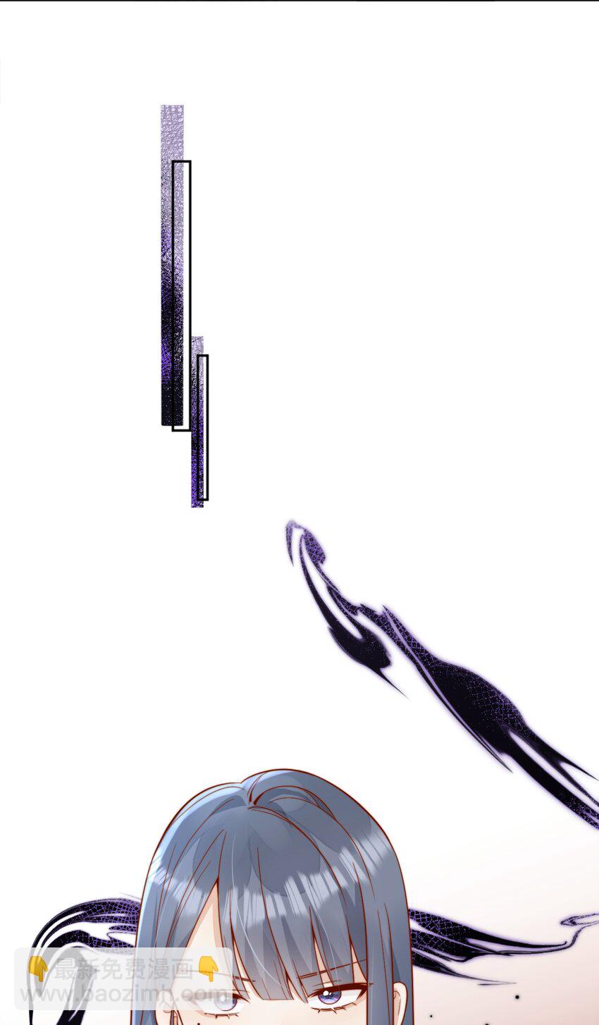 宿敵看我的眼神逐漸變質 - 59 只要有你在 - 5