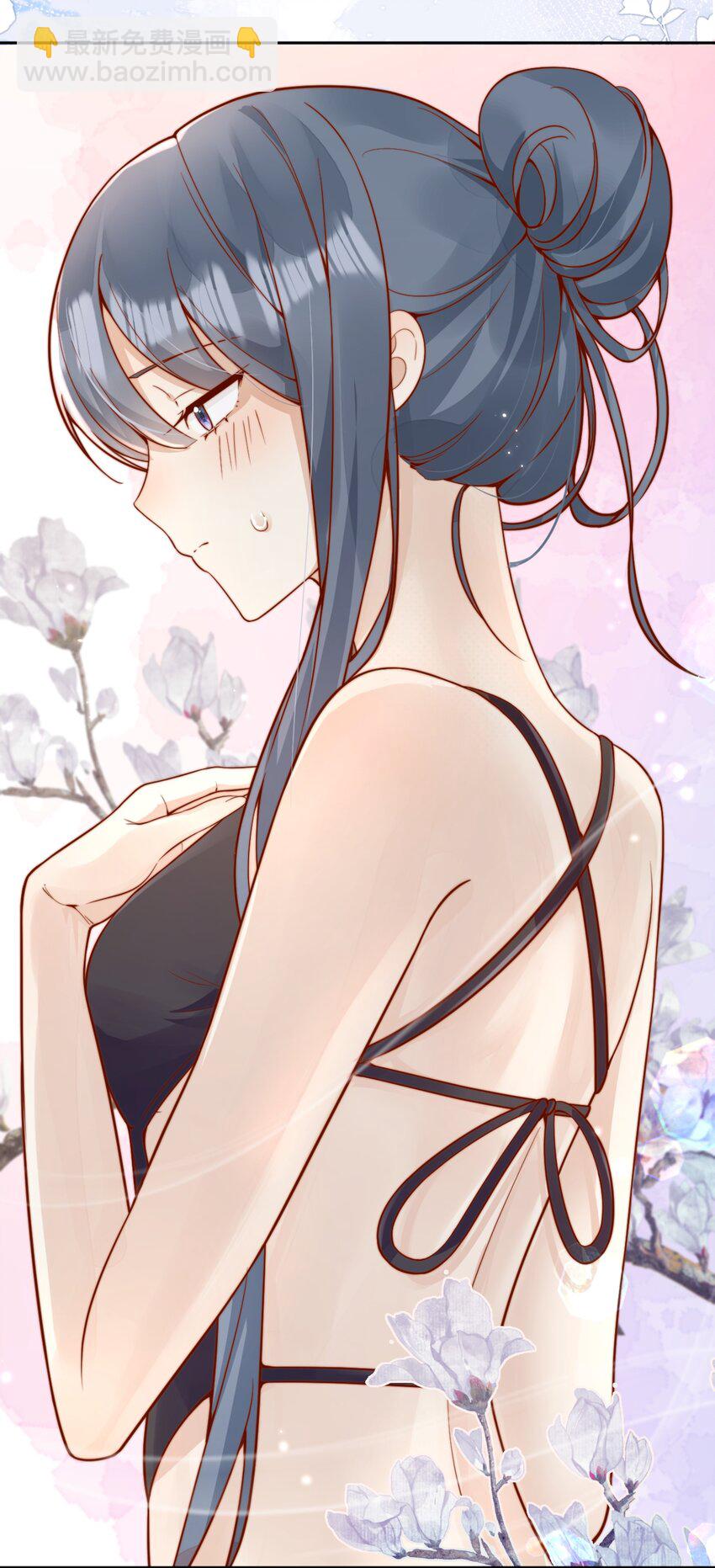 宿敵看我的眼神逐漸變質 - 61 我替你疼，好不好？ - 5