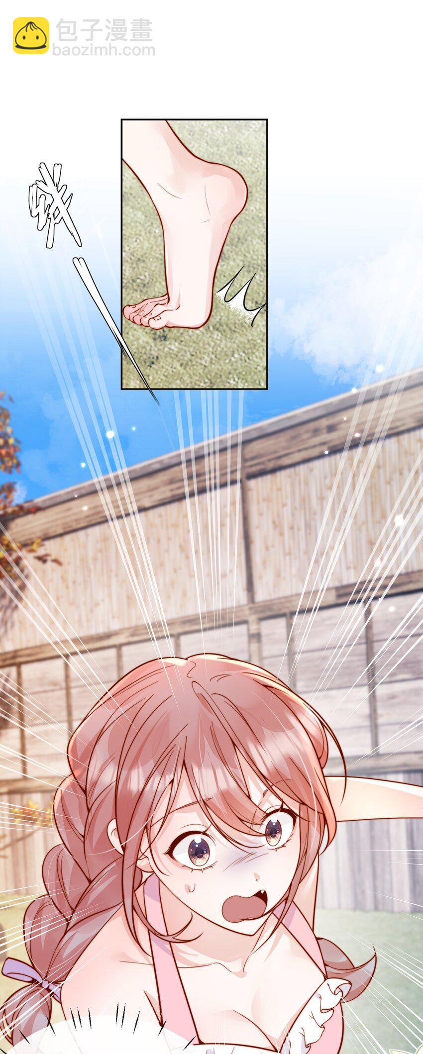 宿敵看我的眼神逐漸變質 - 61 我替你疼，好不好？ - 3