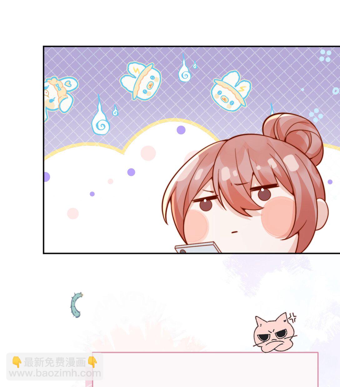 宿敵看我的眼神逐漸變質 - 64 這就是心動嗎？ - 3