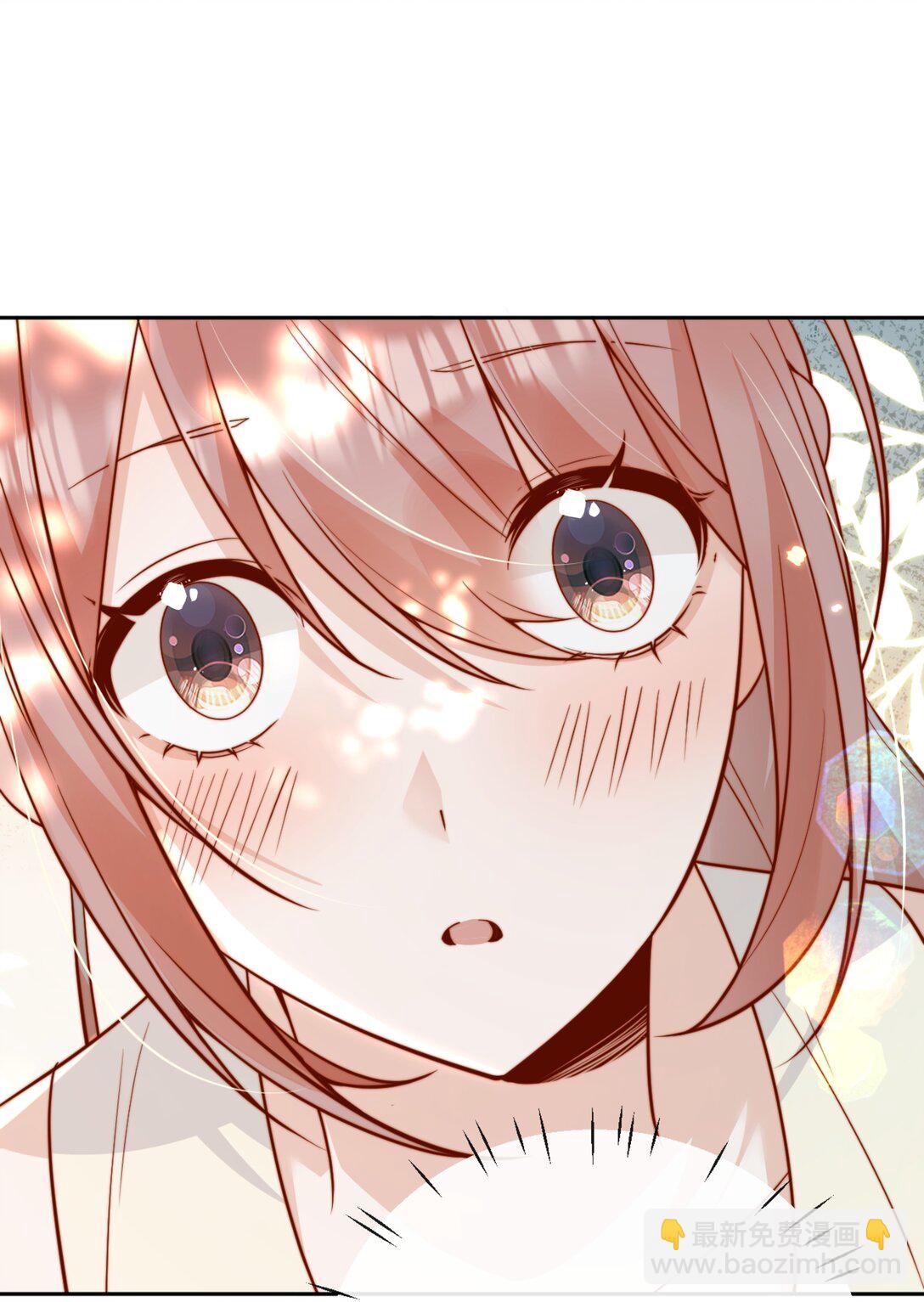 宿敵看我的眼神逐漸變質 - 64 這就是心動嗎？ - 2