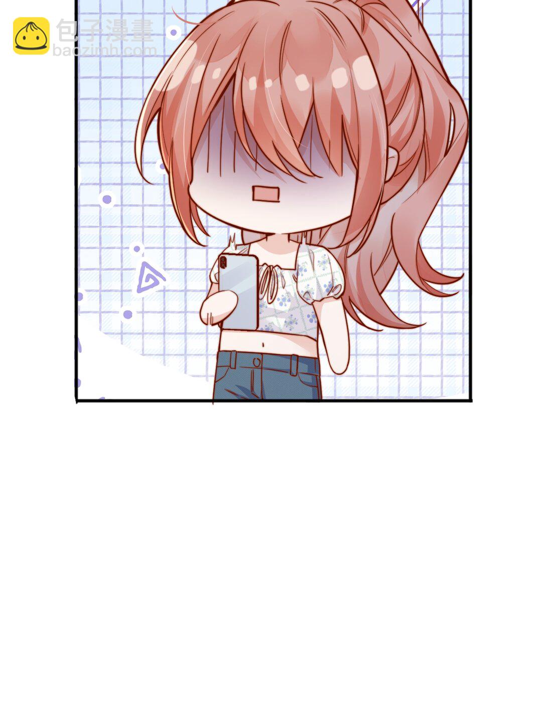 宿敵看我的眼神逐漸變質 - 69 她真的走了 - 7