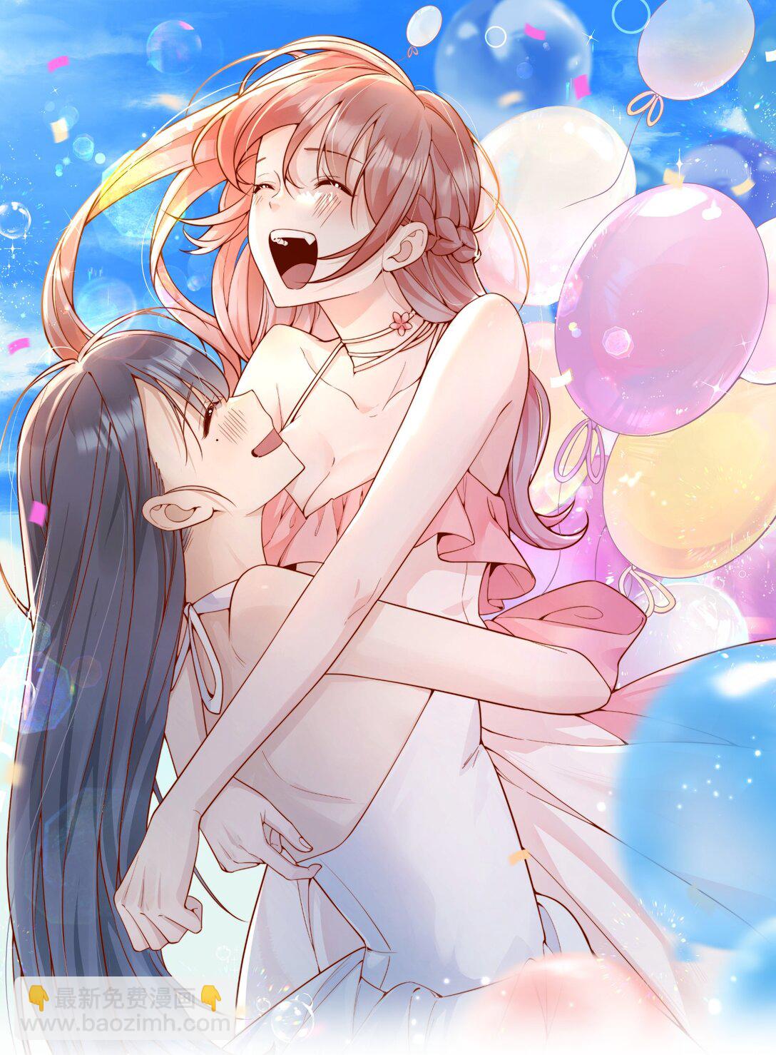 宿敵看我的眼神逐漸變質 - 69 她真的走了 - 1