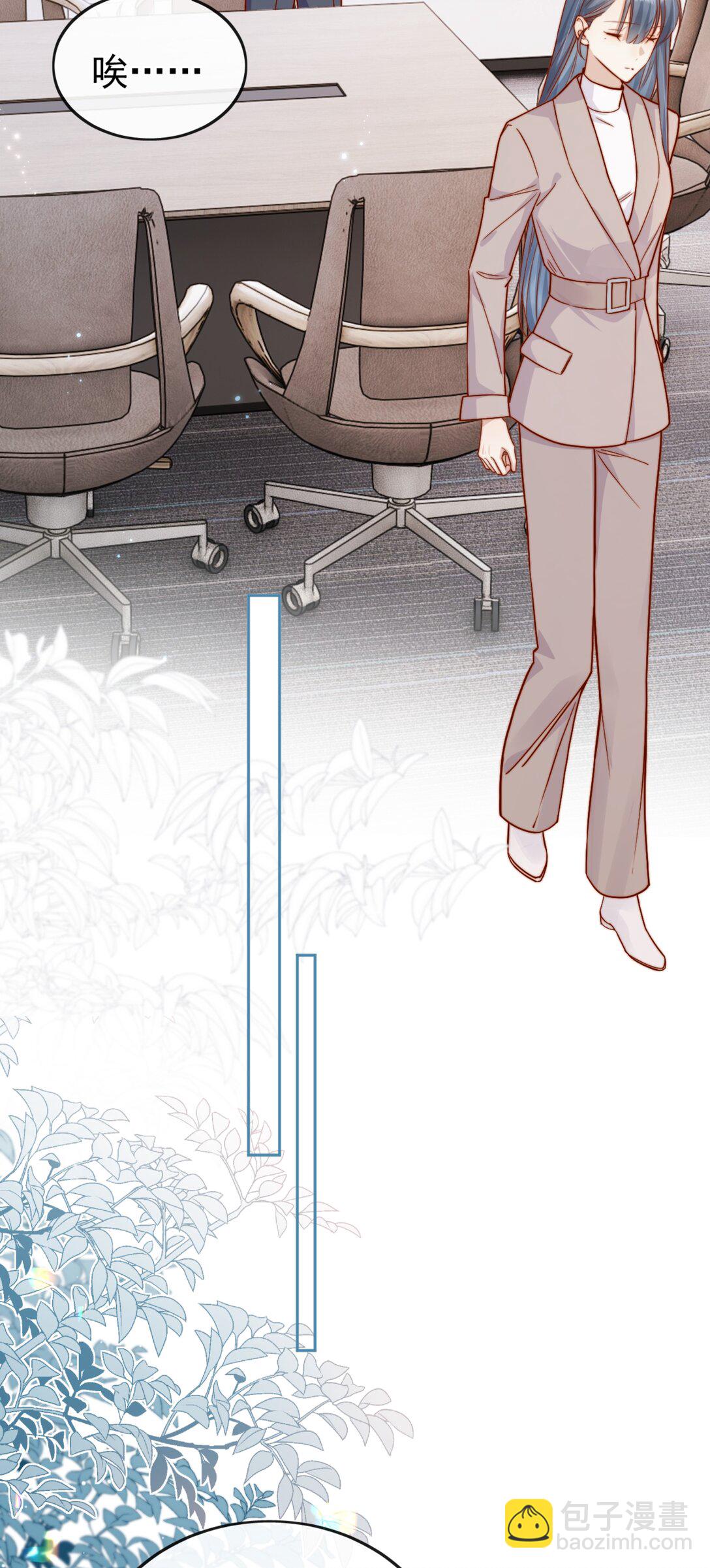 宿敵看我的眼神逐漸變質 - 71 我要親手給選手送花 - 5