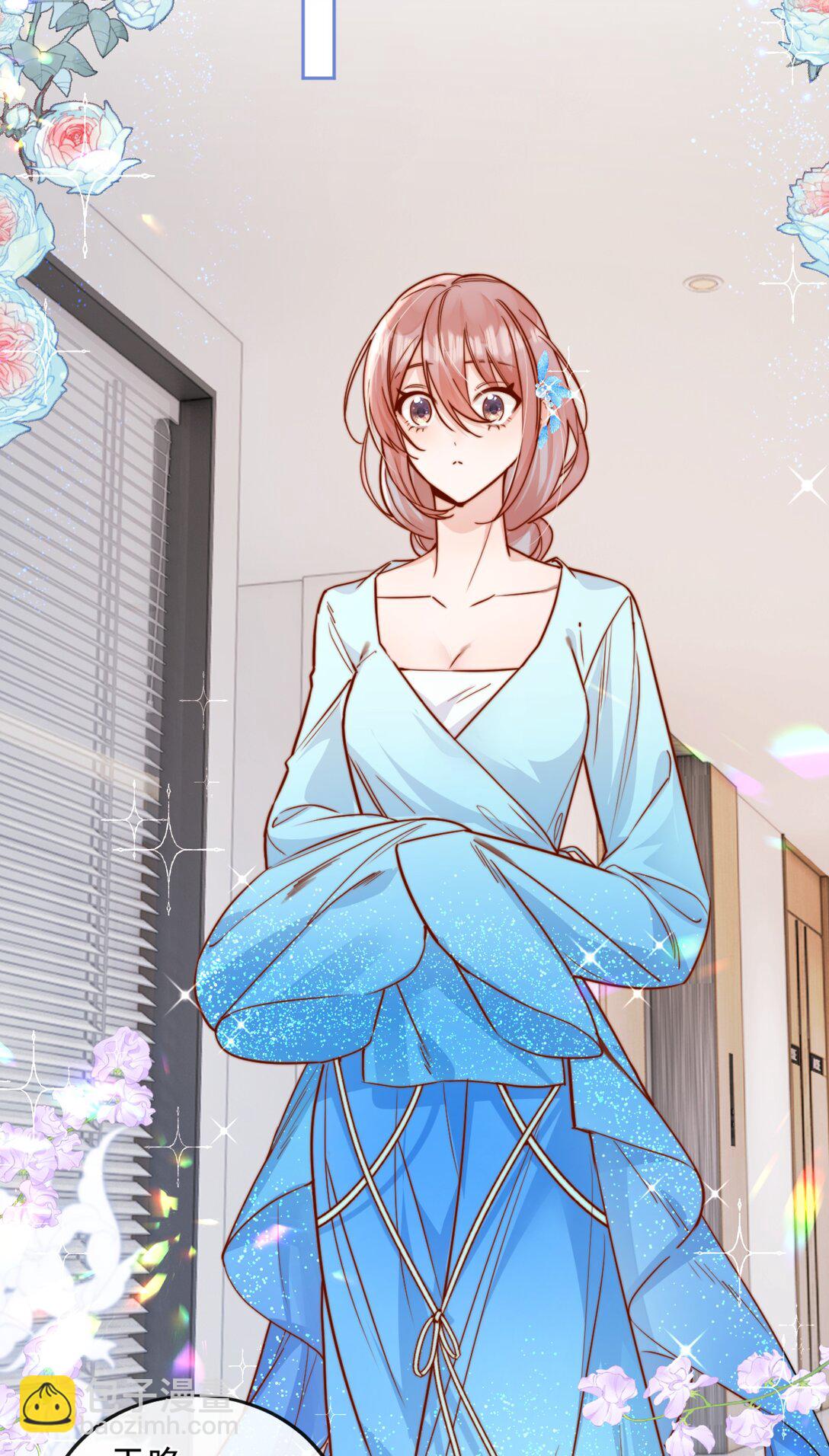 宿敵看我的眼神逐漸變質 - 75 我要向全世界宣告—— - 2