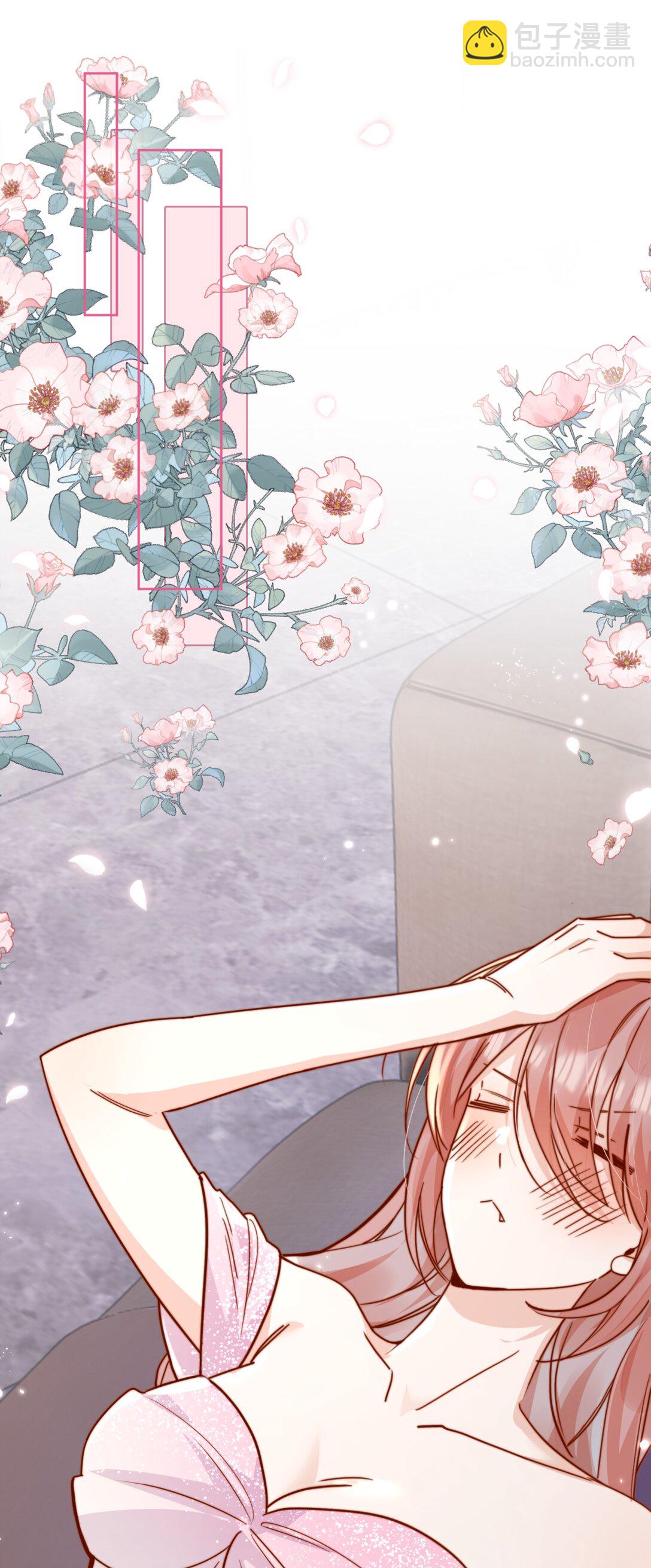 宿敵看我的眼神逐漸變質 - 75 我要向全世界宣告—— - 3