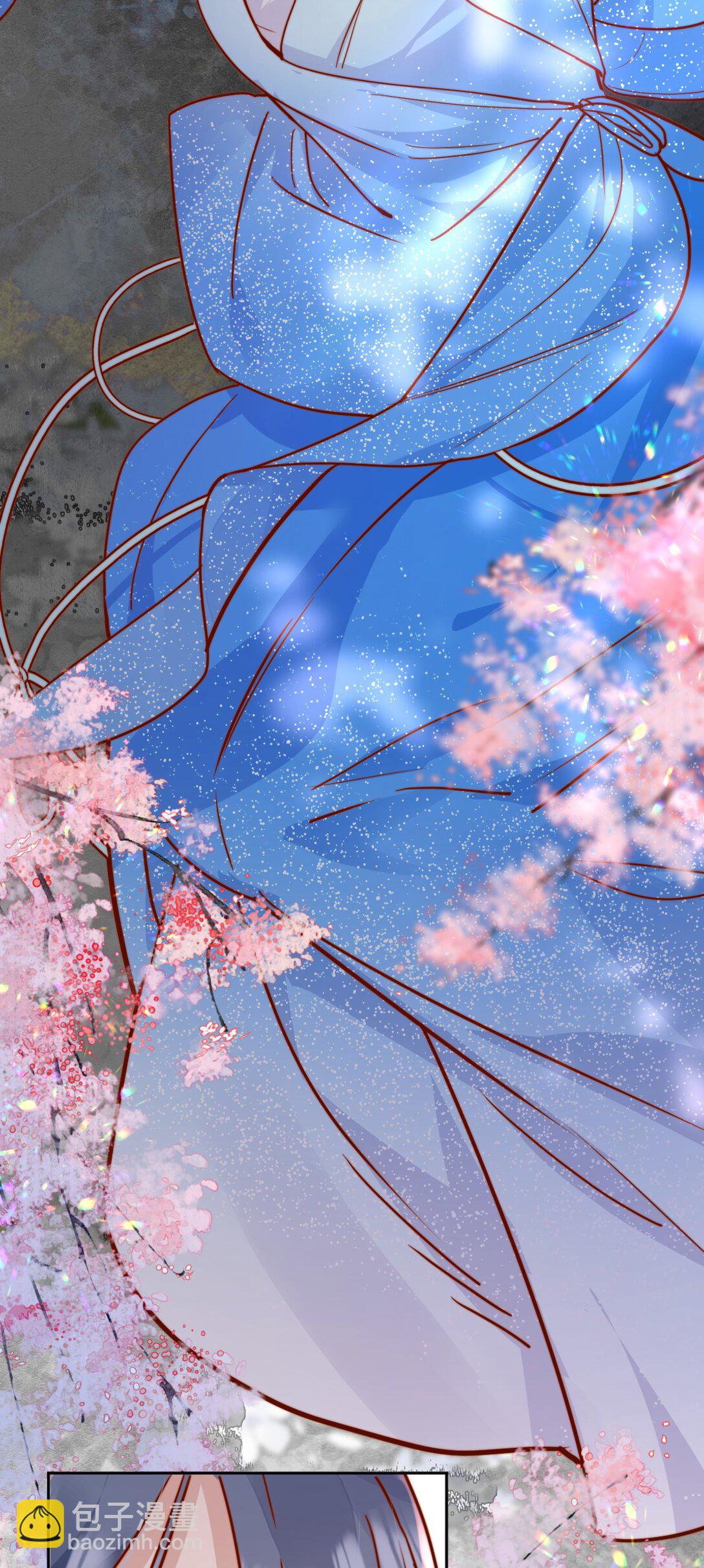 宿敵看我的眼神逐漸變質 - 77 煙花 - 5