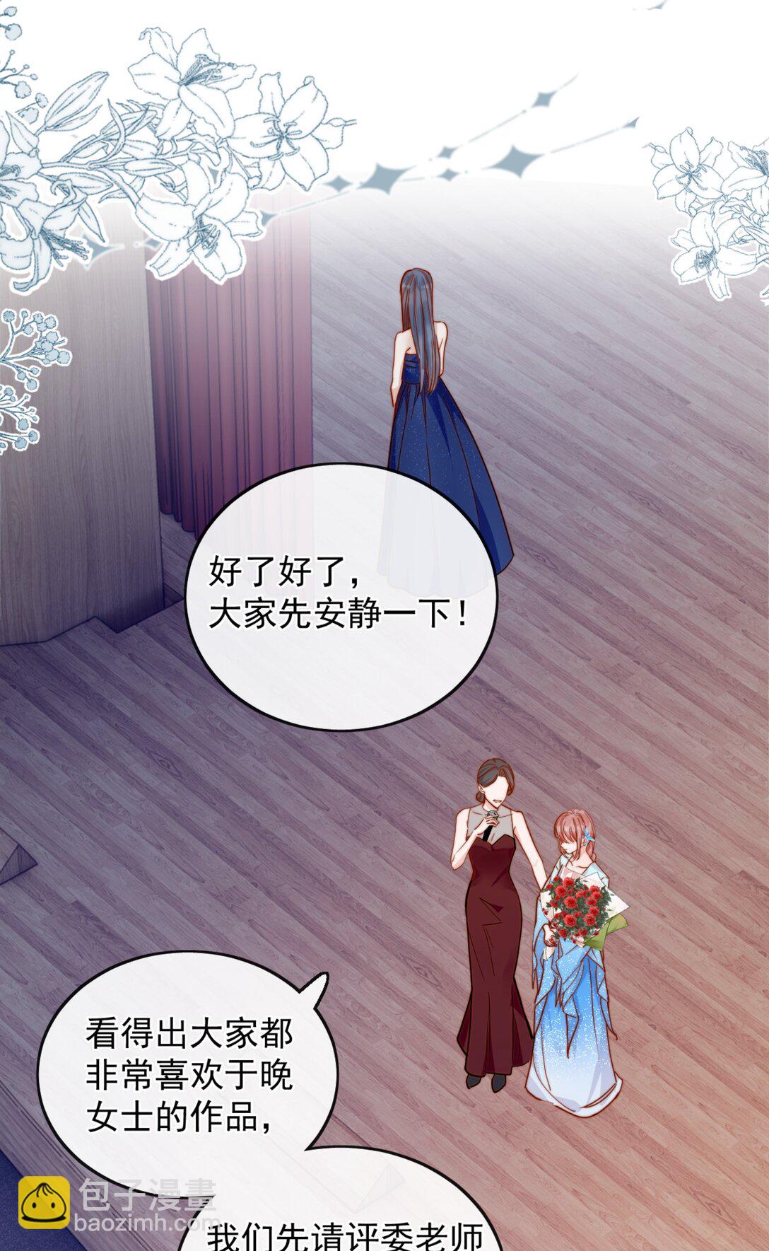 宿敵看我的眼神逐漸變質 - 77 煙花 - 5