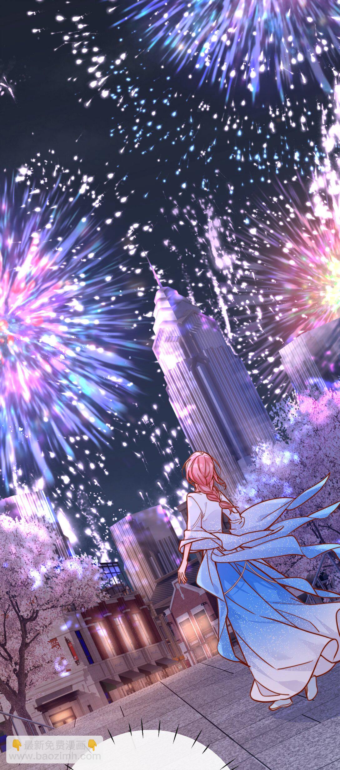 宿敵看我的眼神逐漸變質 - 77 煙花 - 6