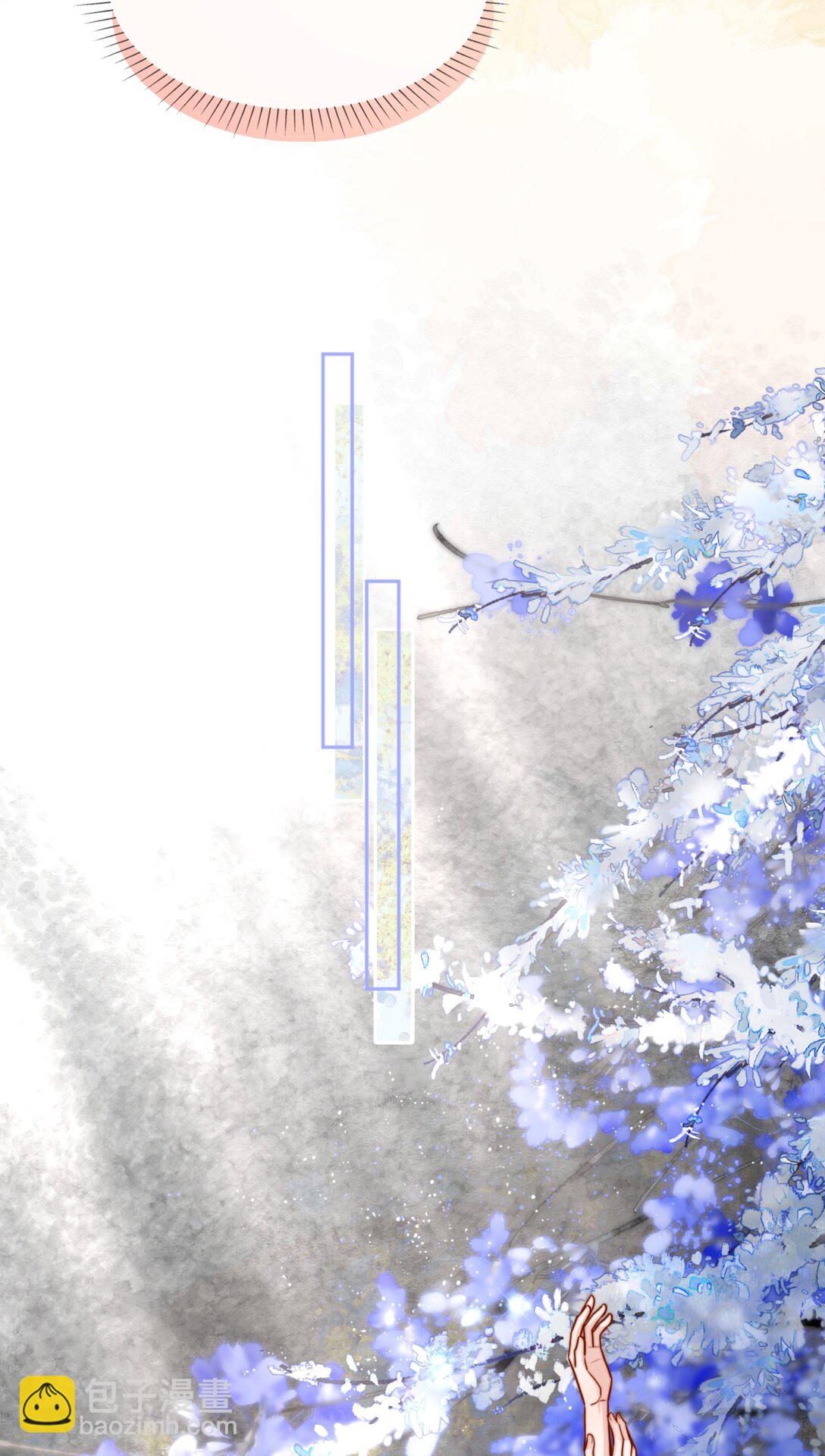 宿敵看我的眼神逐漸變質 - 77 煙花 - 4