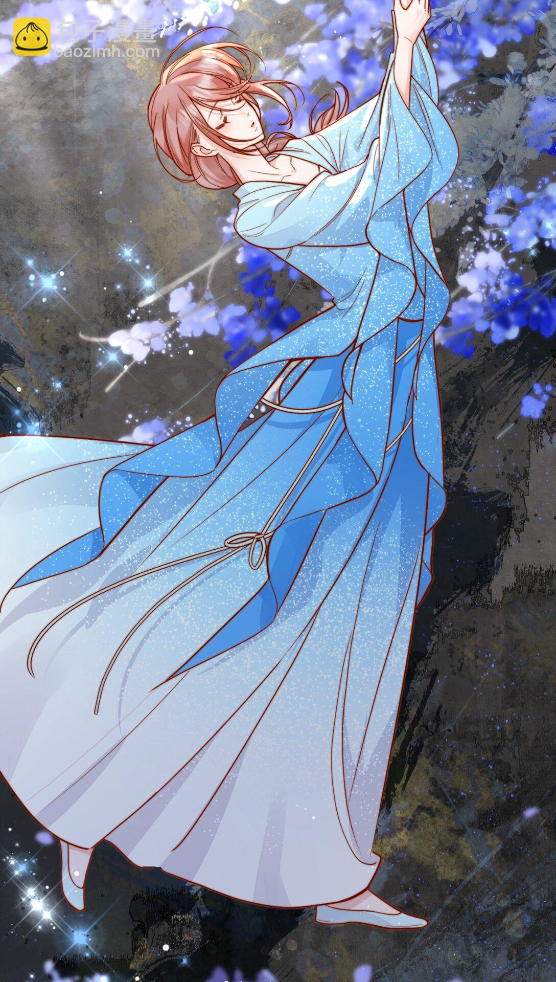 宿敵看我的眼神逐漸變質 - 77 煙花 - 5