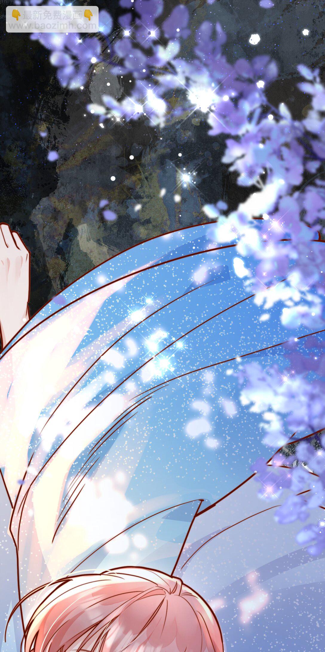 宿敵看我的眼神逐漸變質 - 77 煙花 - 6