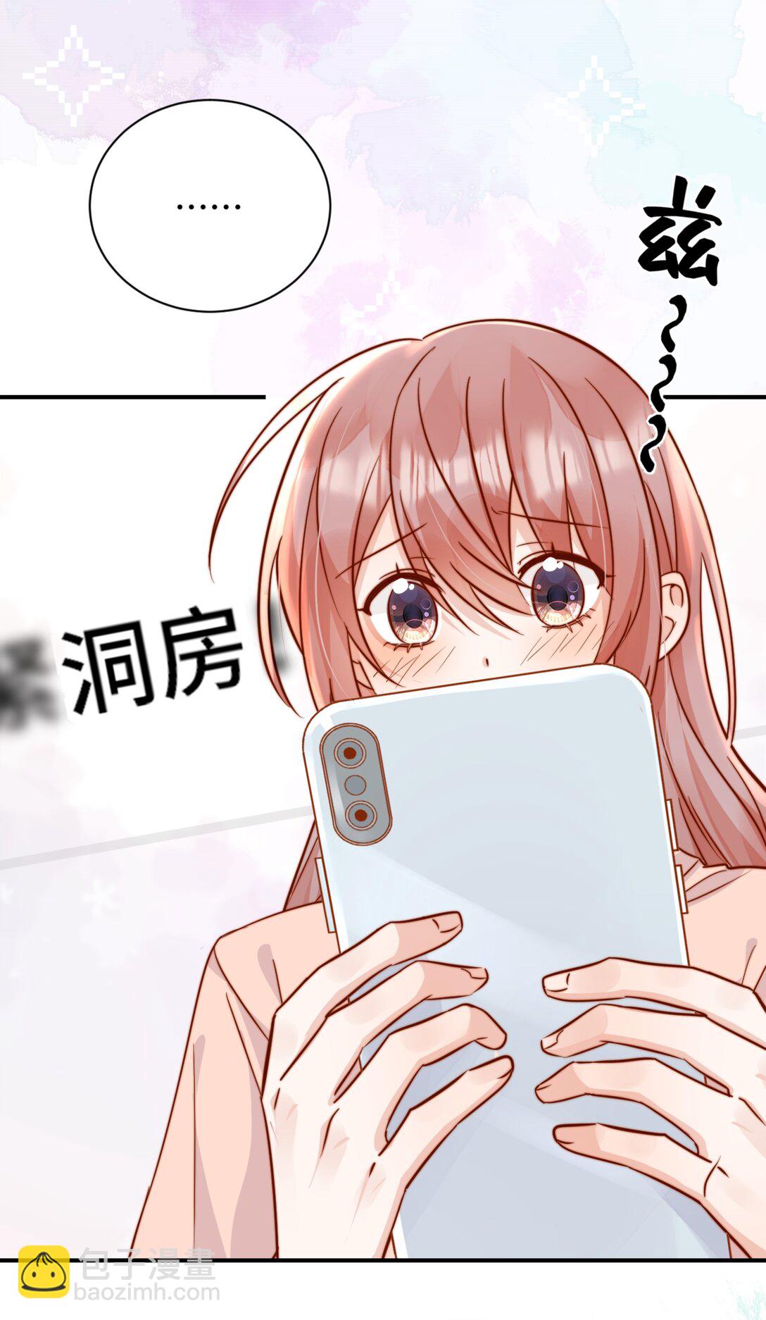 宿敵看我的眼神逐漸變質 - 81 由你懲罰 - 2