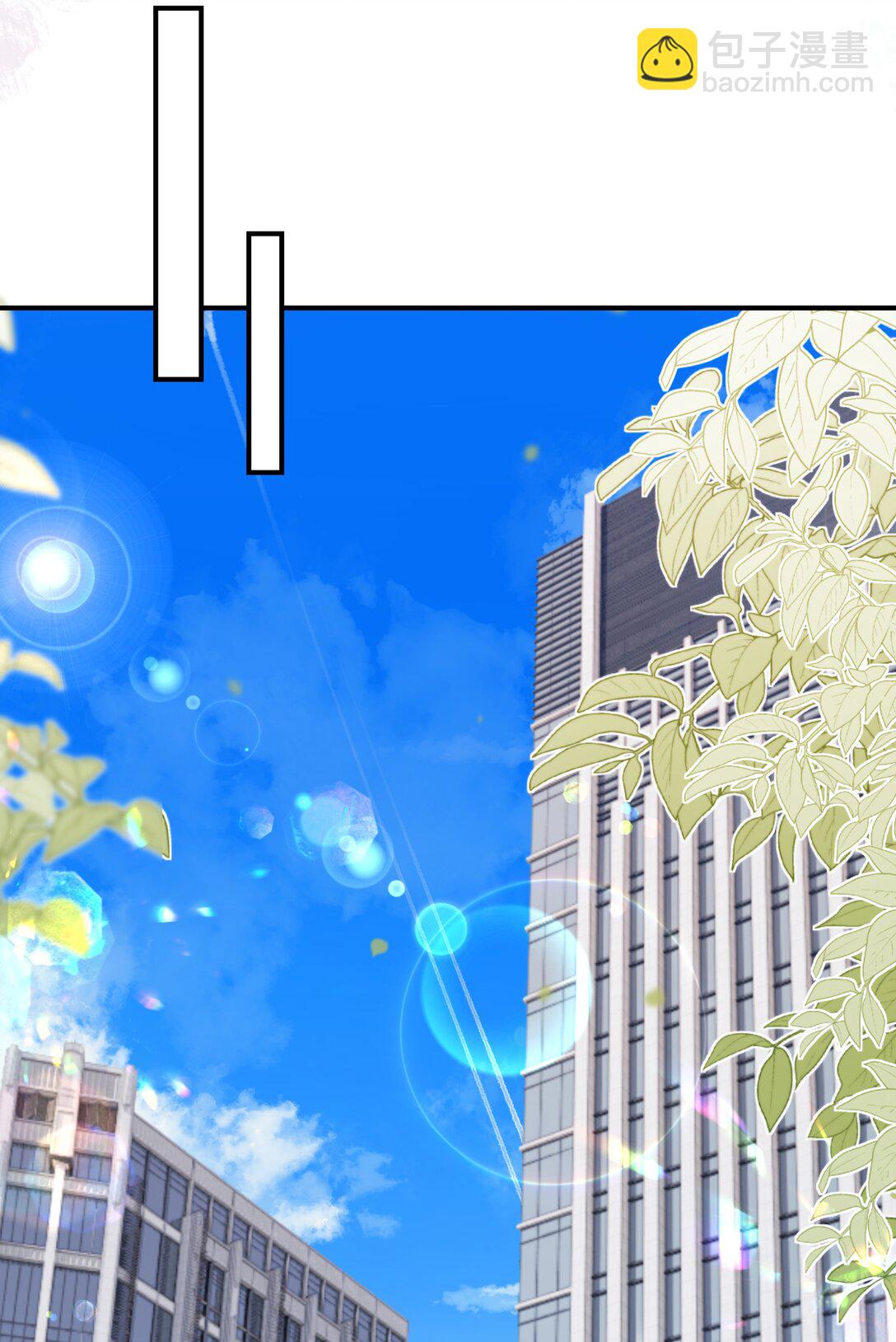 宿敵看我的眼神逐漸變質 - 81 由你懲罰 - 6