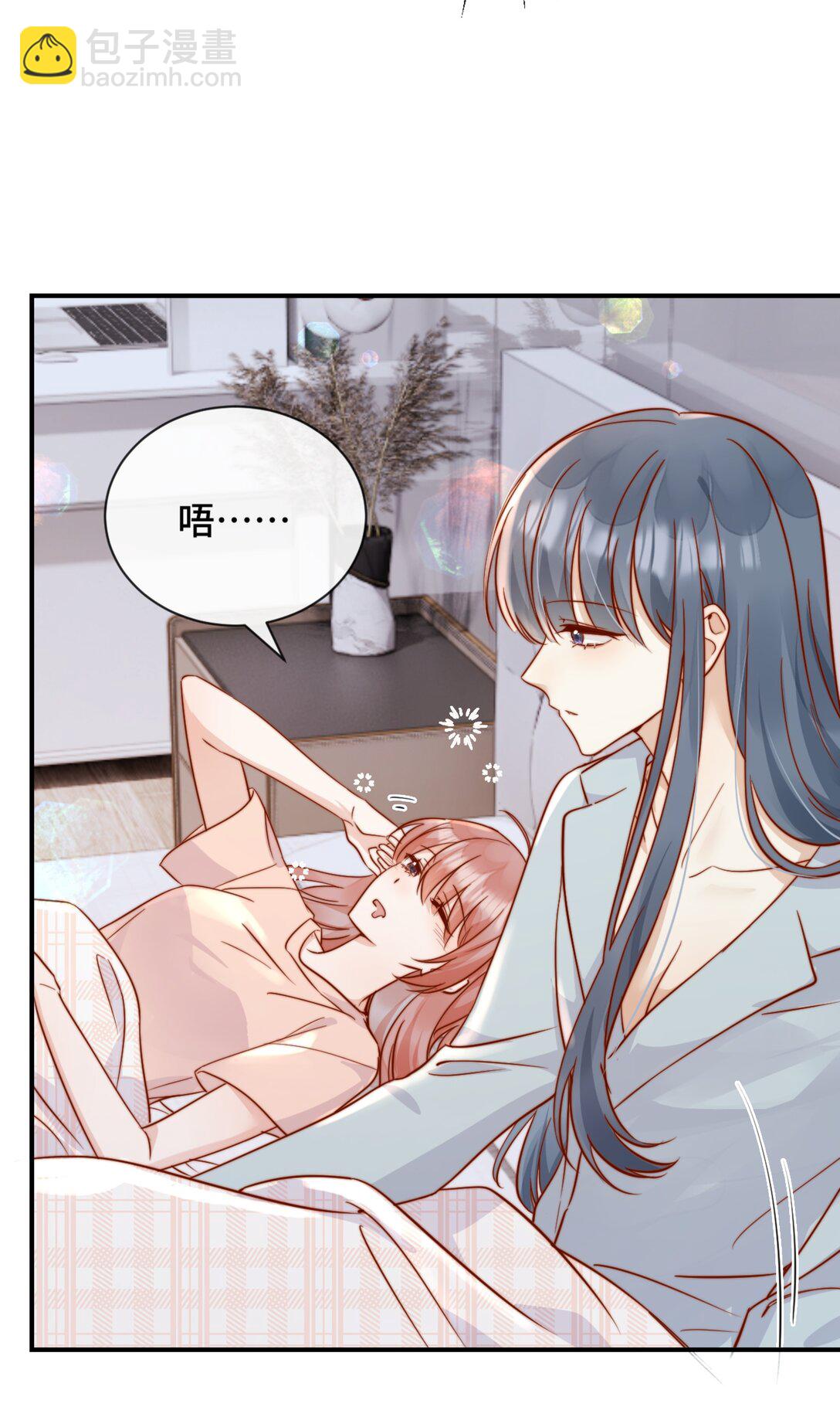 宿敵看我的眼神逐漸變質 - 81 由你懲罰 - 4