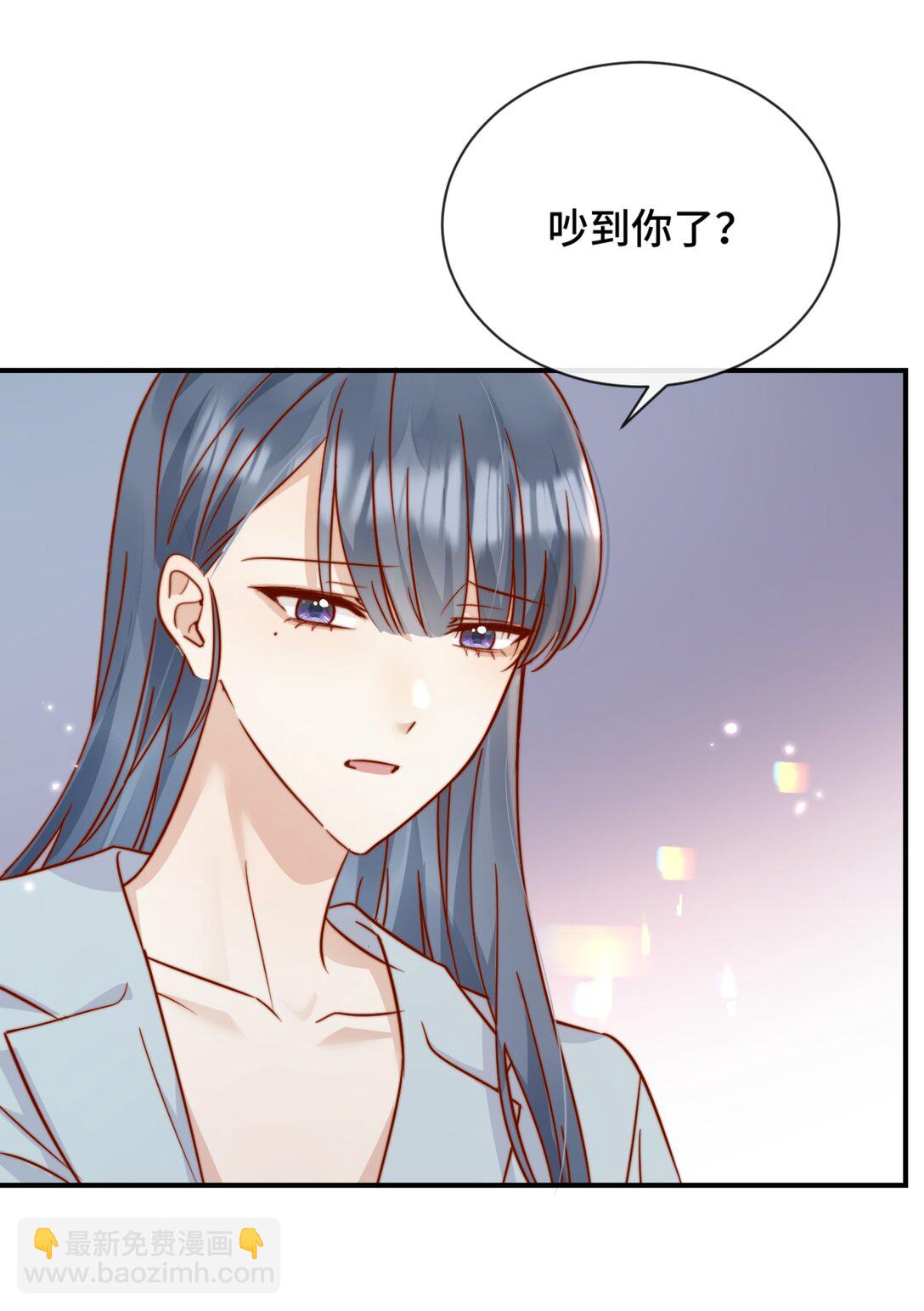 宿敵看我的眼神逐漸變質 - 81 由你懲罰 - 5