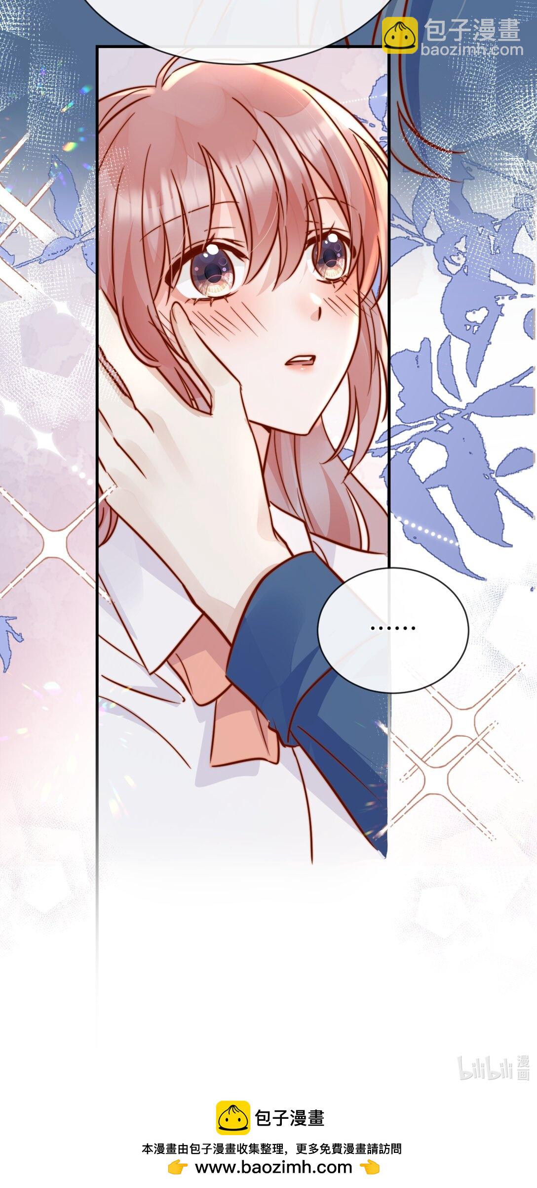 宿敵看我的眼神逐漸變質 - 83 我的女朋友 - 2