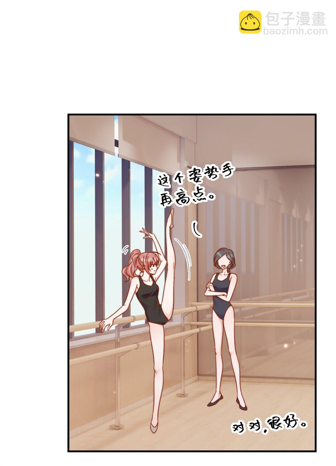 宿敵看我的眼神逐漸變質 - 85 嫁出去的女兒潑出去的水 - 2