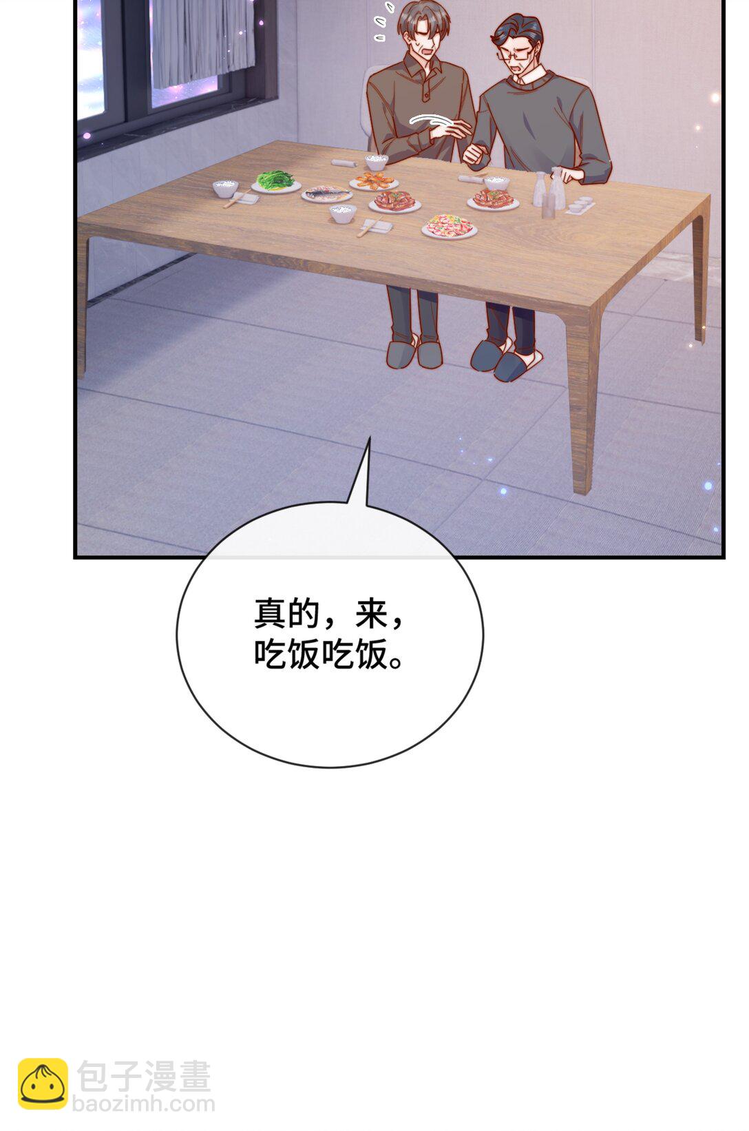 宿敵看我的眼神逐漸變質 - 87 經久不衰的煙花 - 4