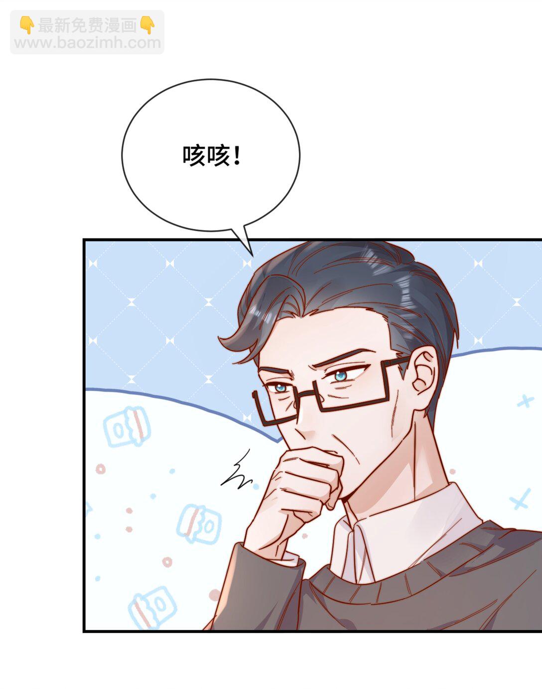 宿敵看我的眼神逐漸變質 - 87 經久不衰的煙花 - 3