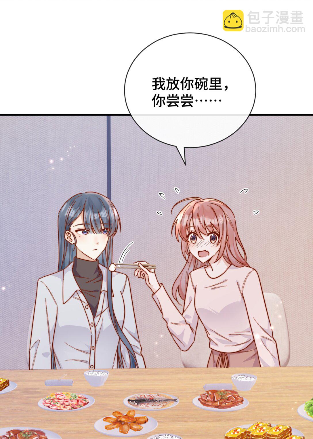 宿敵看我的眼神逐漸變質 - 87 經久不衰的煙花 - 4