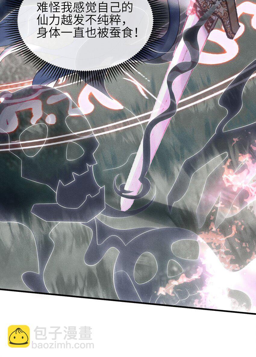 第12话 姐妹相见-第13话