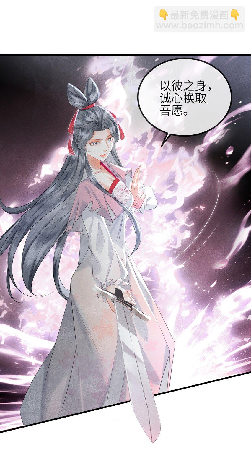 第12话 姐妹相见-第13话