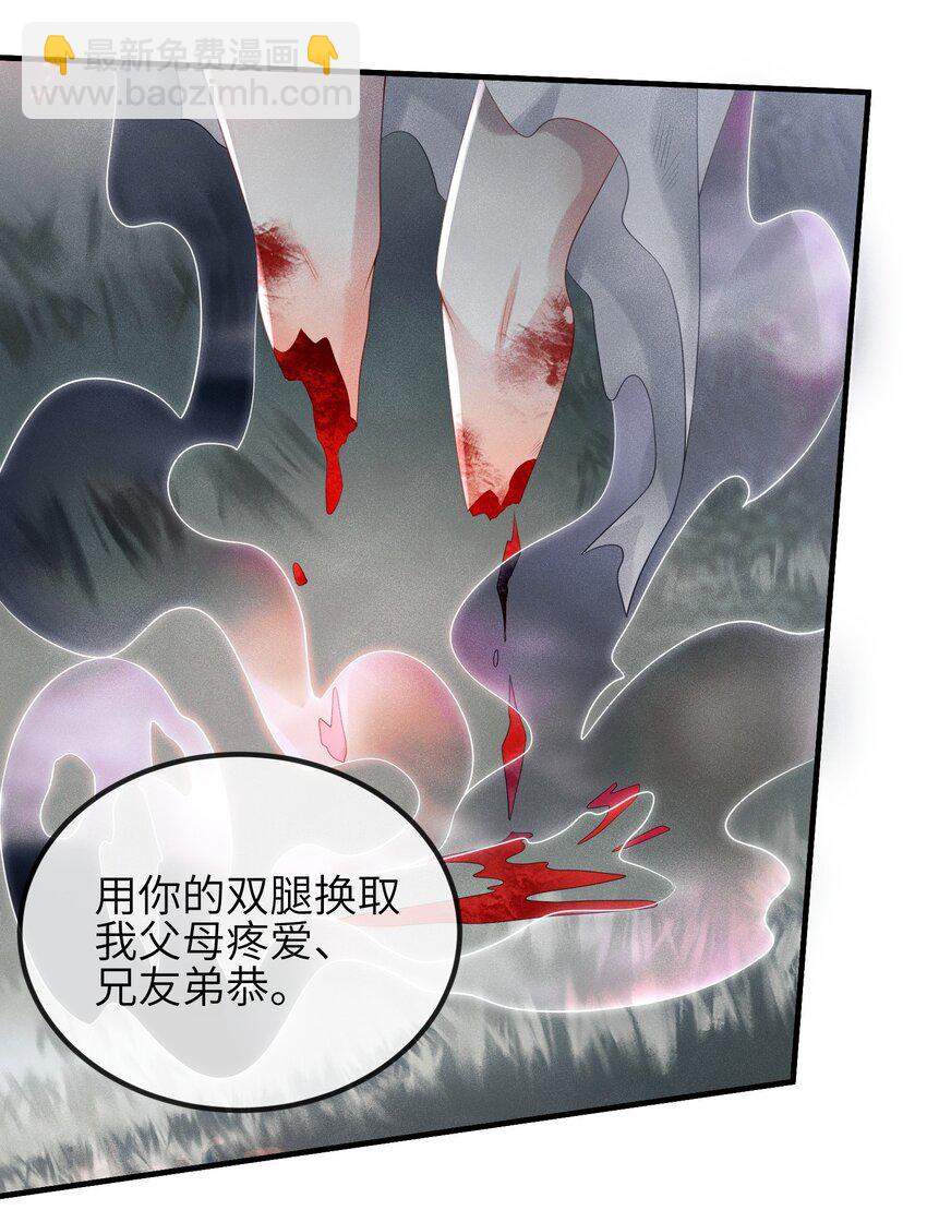 第12话 姐妹相见-第13话