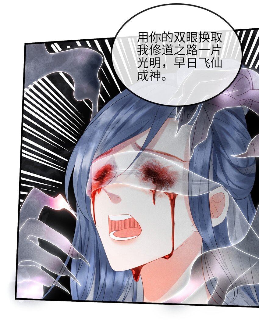 第12话 姐妹相见-第13话