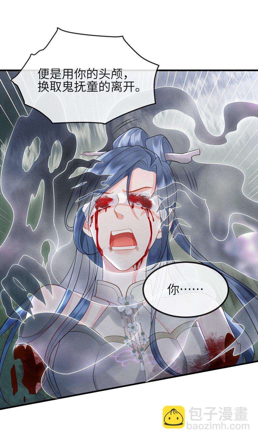 第12话 姐妹相见-第13话