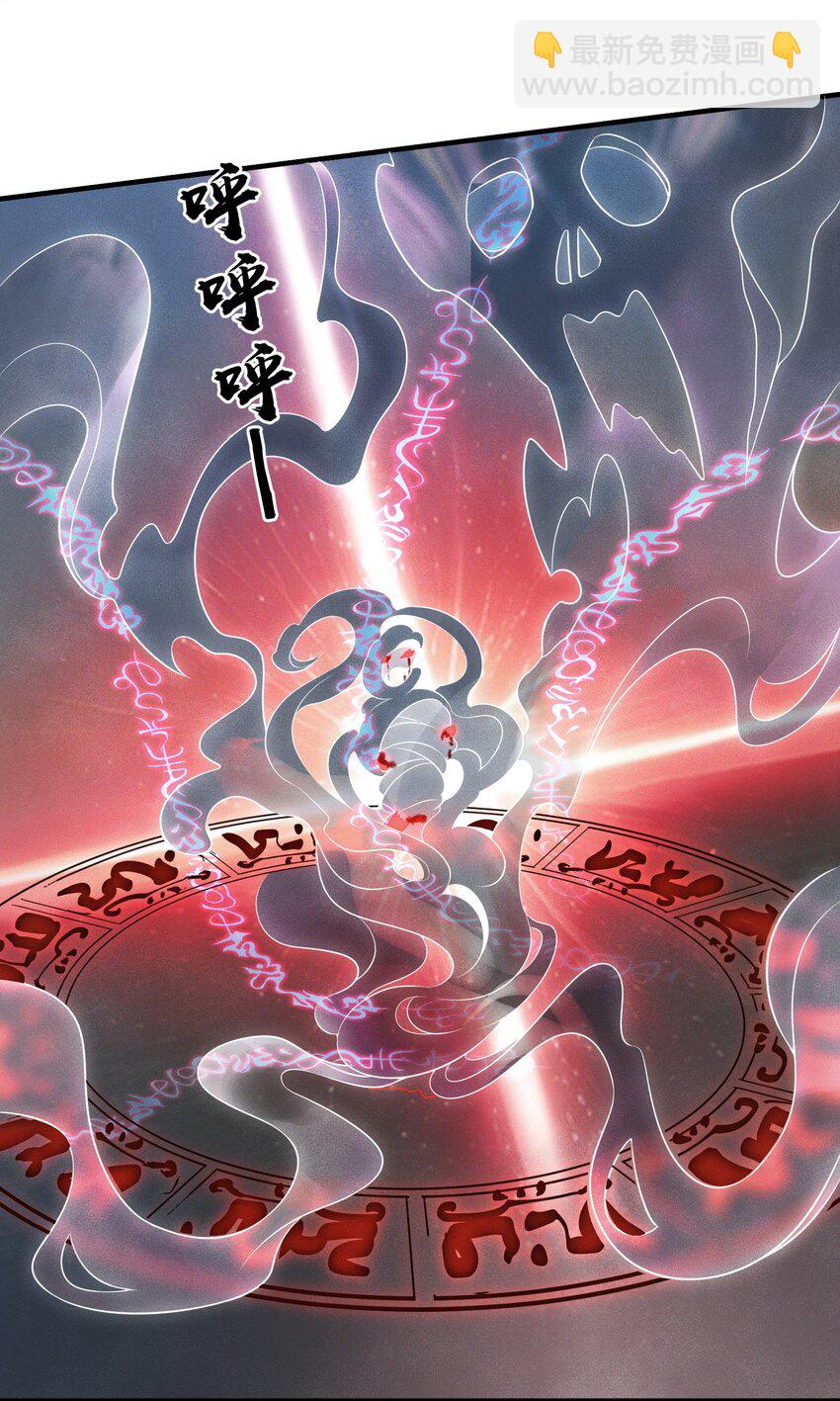 第12话 姐妹相见-第13话