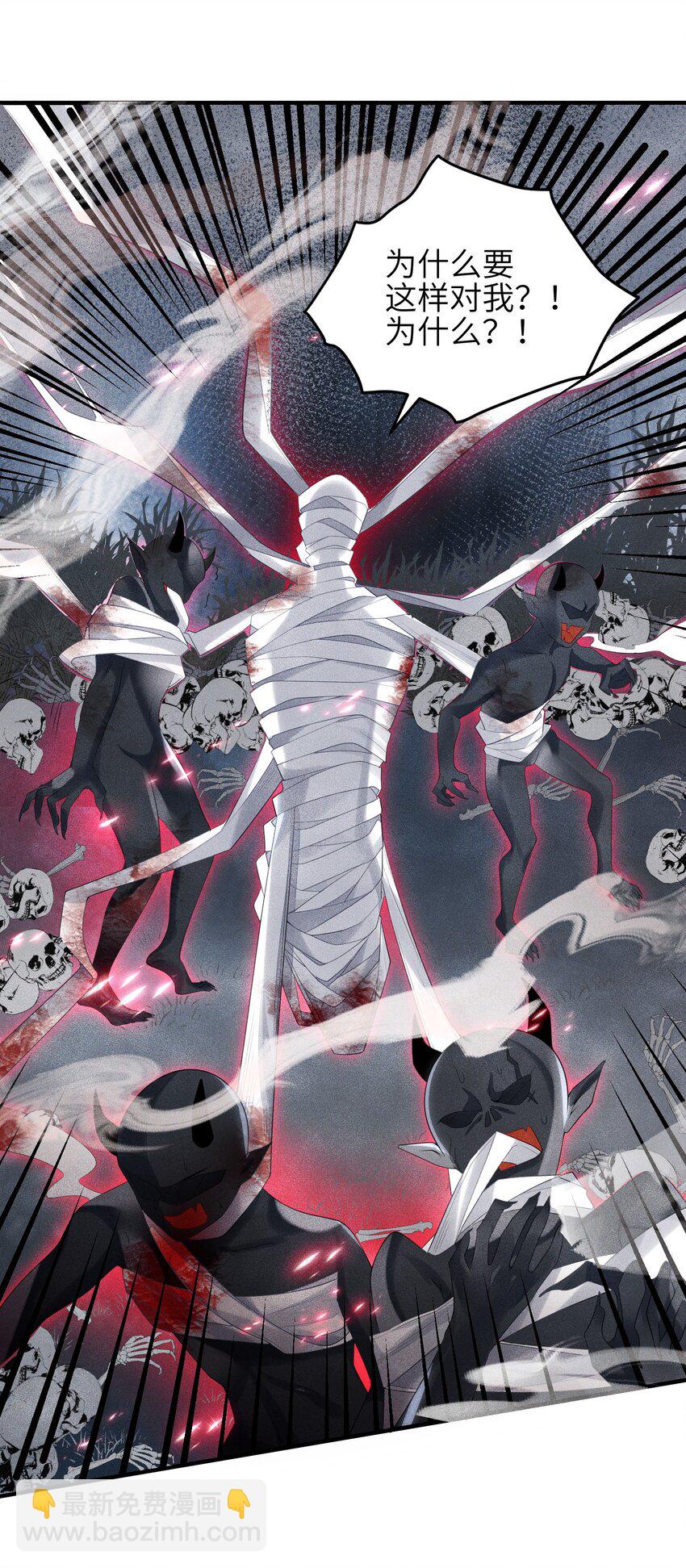 第12话 姐妹相见-第13话