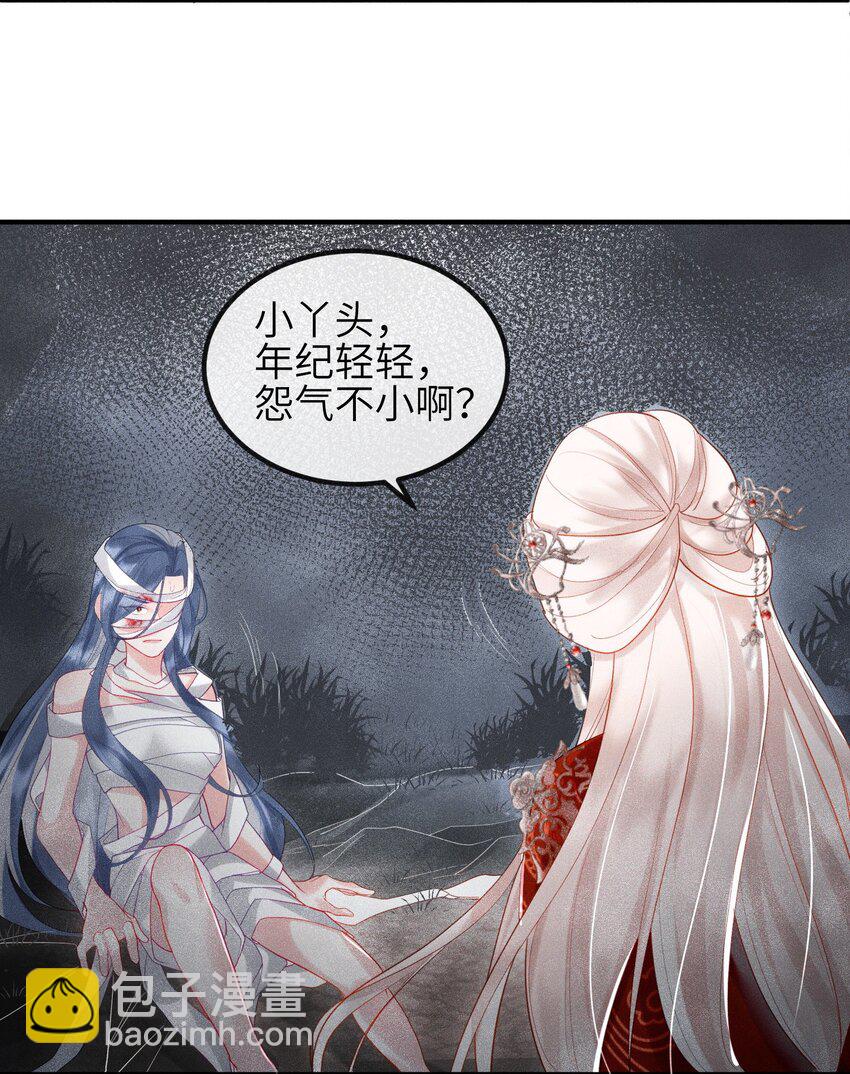 第12话 姐妹相见-第13话