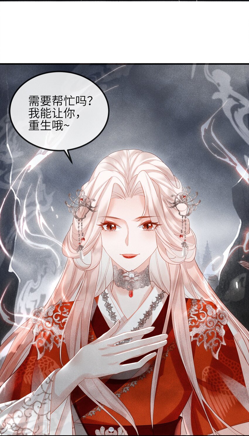 第12话 姐妹相见-第13话