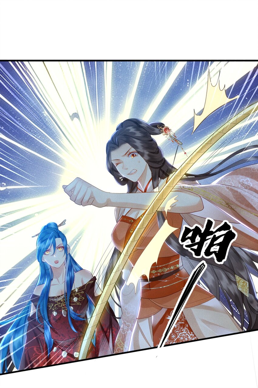 第12话 姐妹相见-第13话