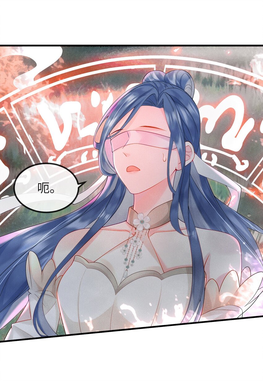 第12话 姐妹相见-第13话