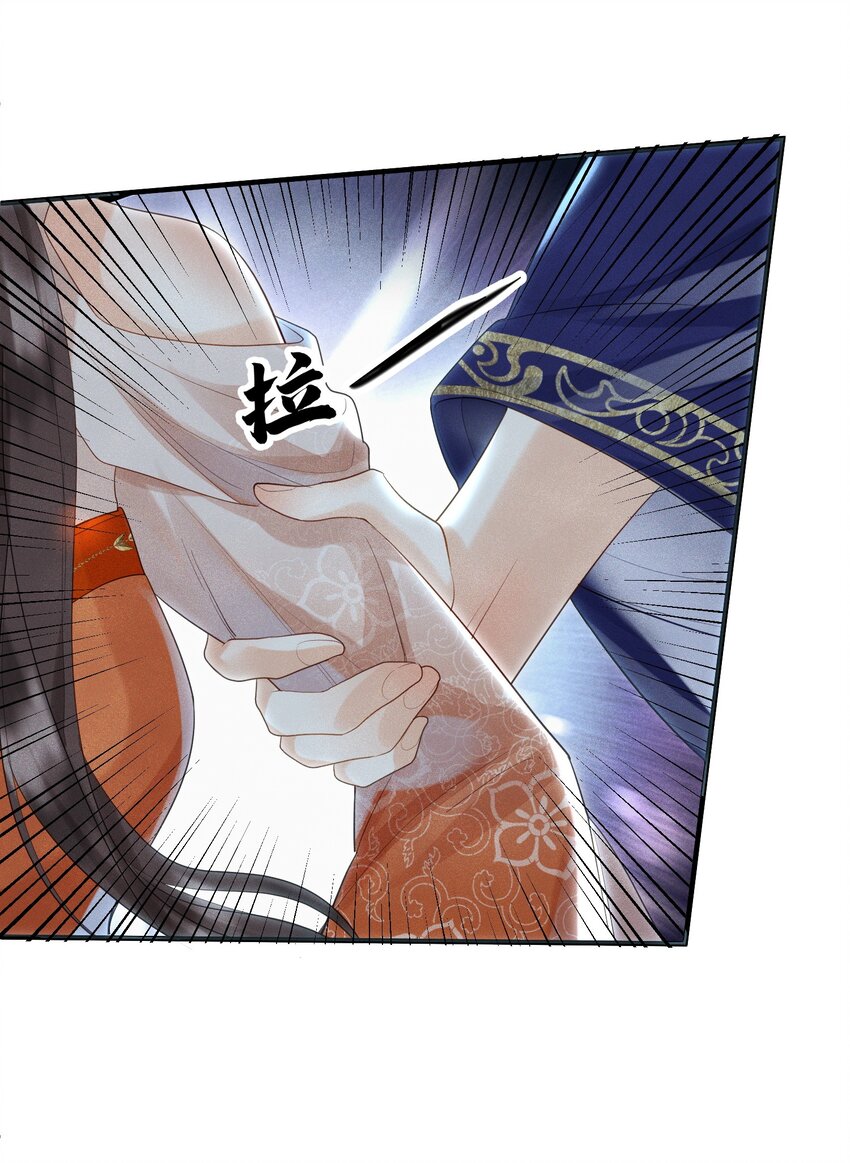 第12话 姐妹相见-第13话