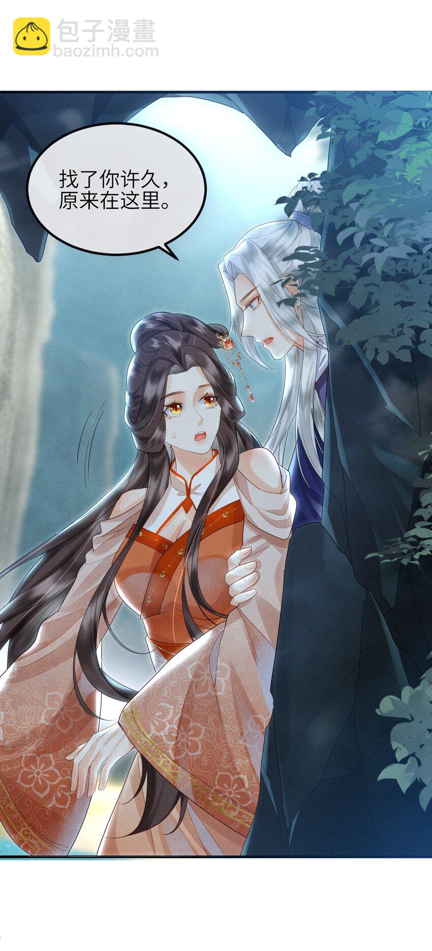 第12话 姐妹相见-第13话