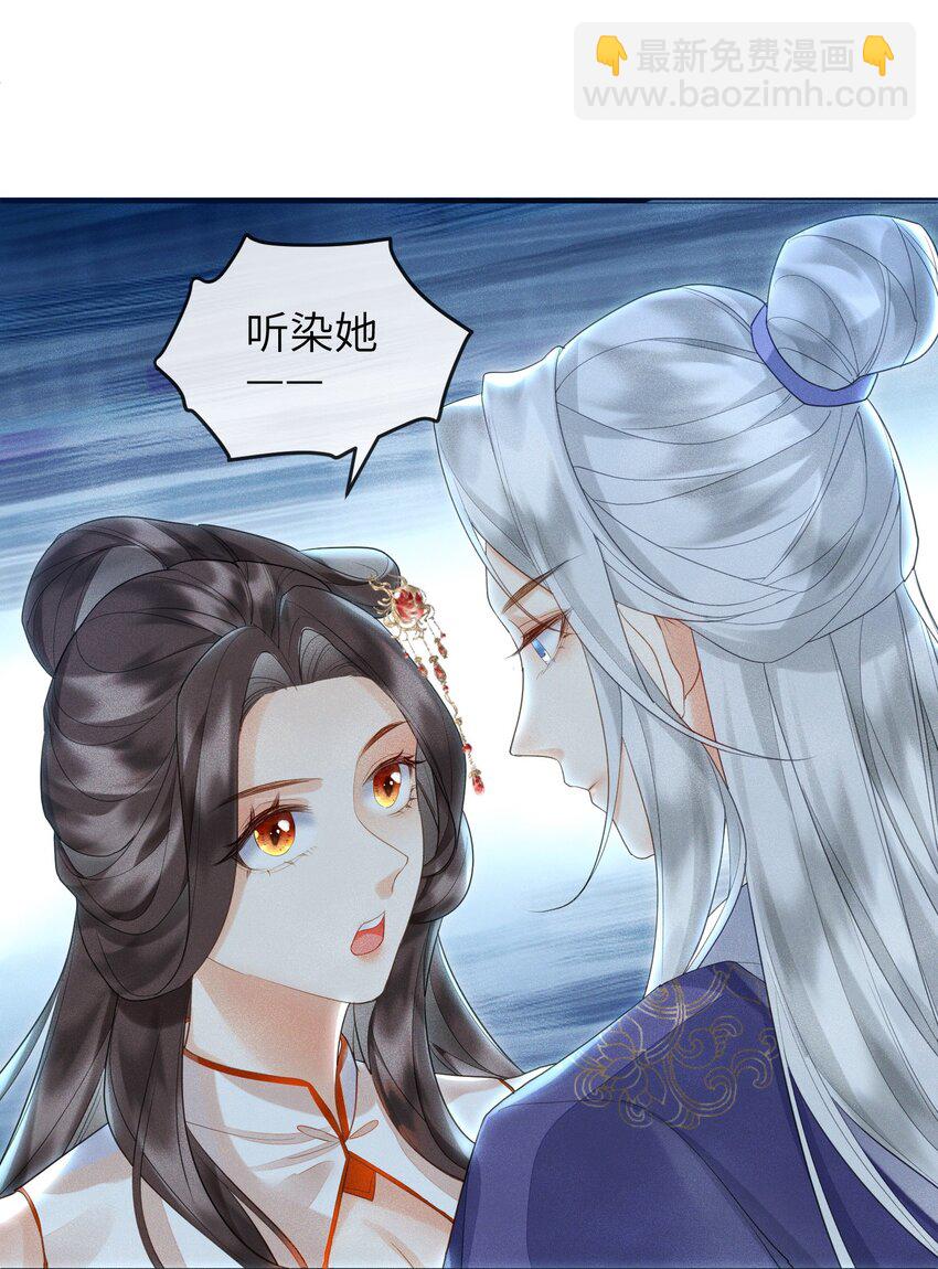 第12话 姐妹相见-第13话