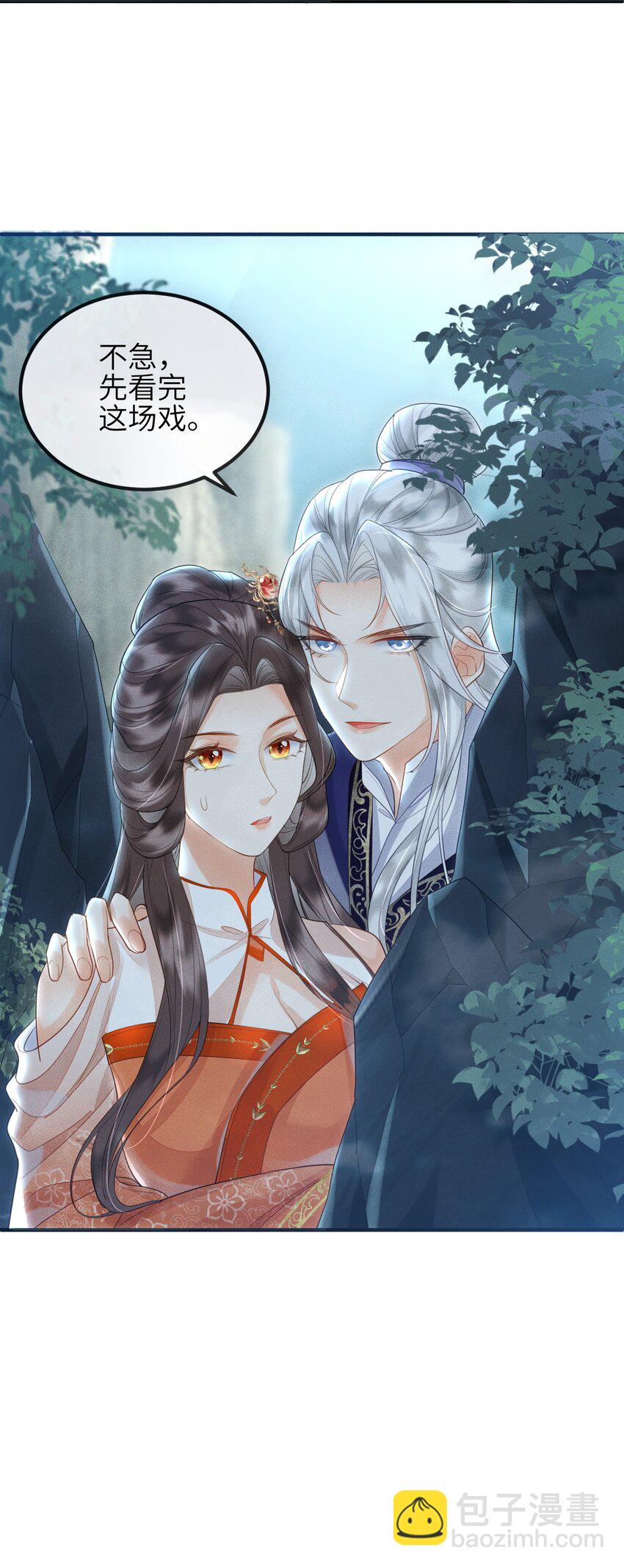 第12话 姐妹相见-第13话