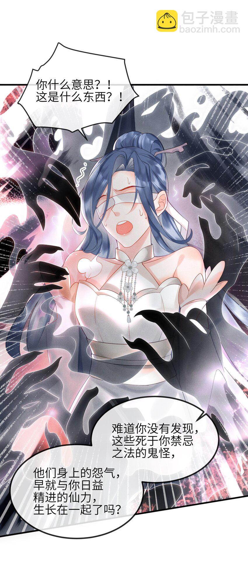 第12话 姐妹相见-第13话