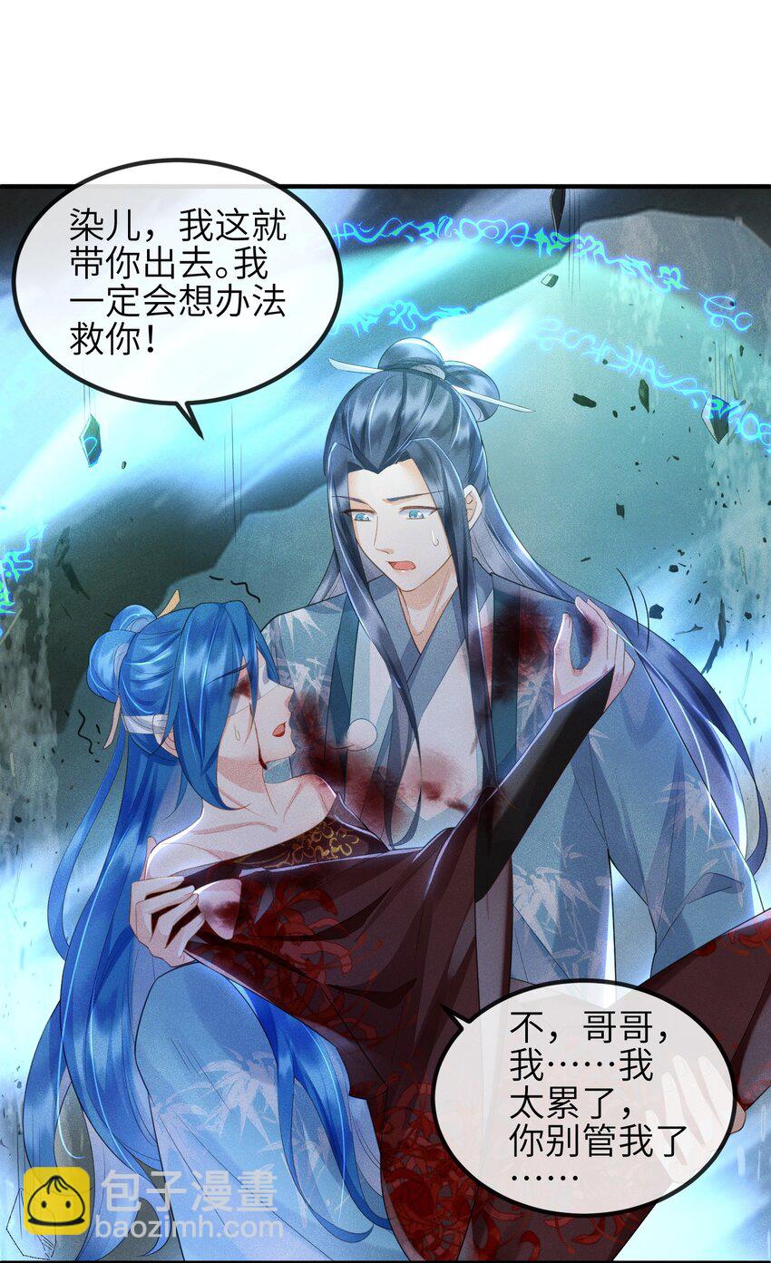 第14话 哥哥，对不起-第15话