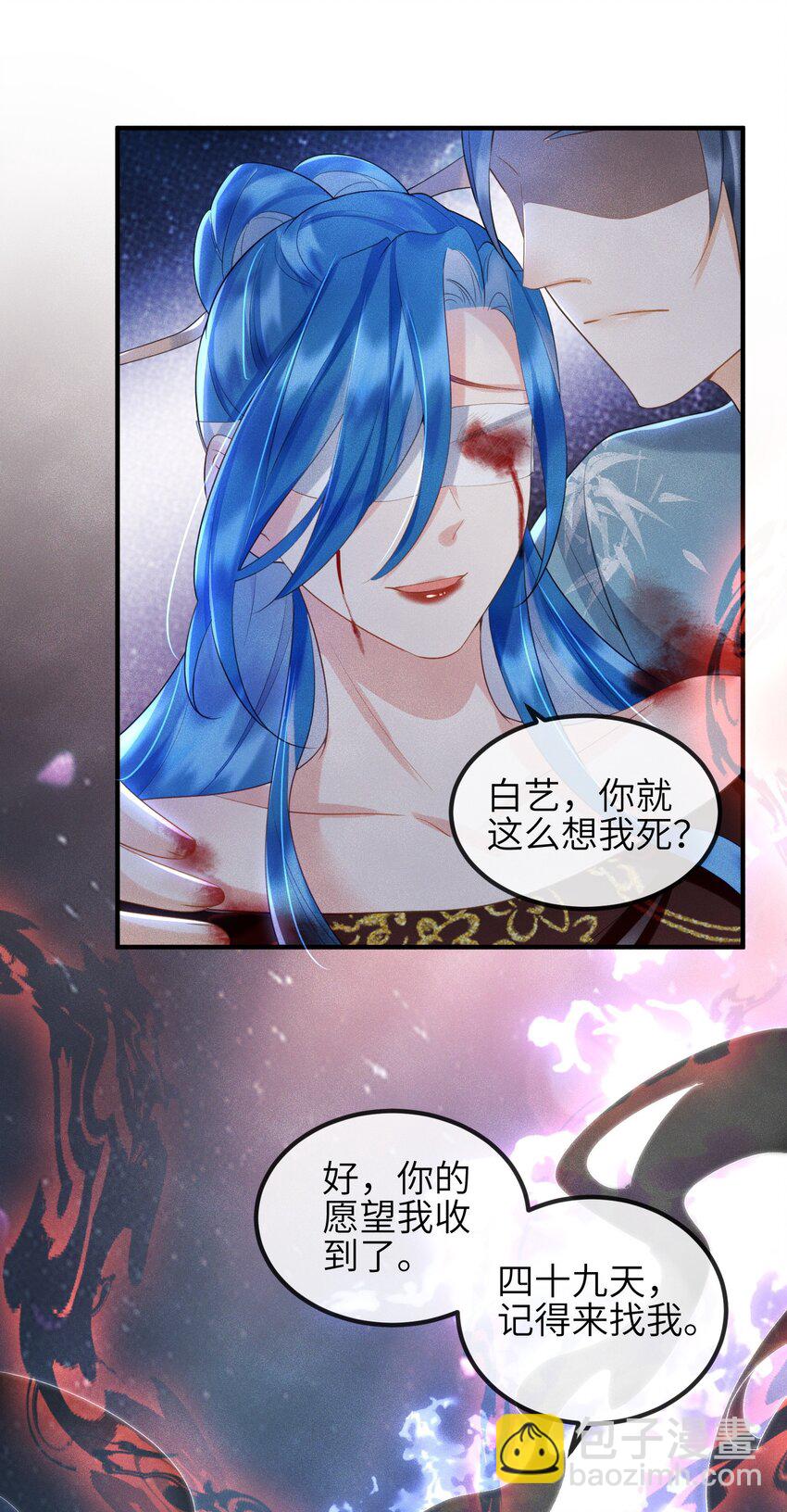 第14话 哥哥，对不起-第15话