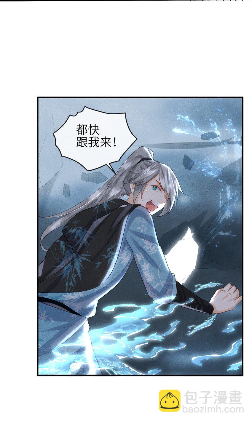 第14话 哥哥，对不起-第15话