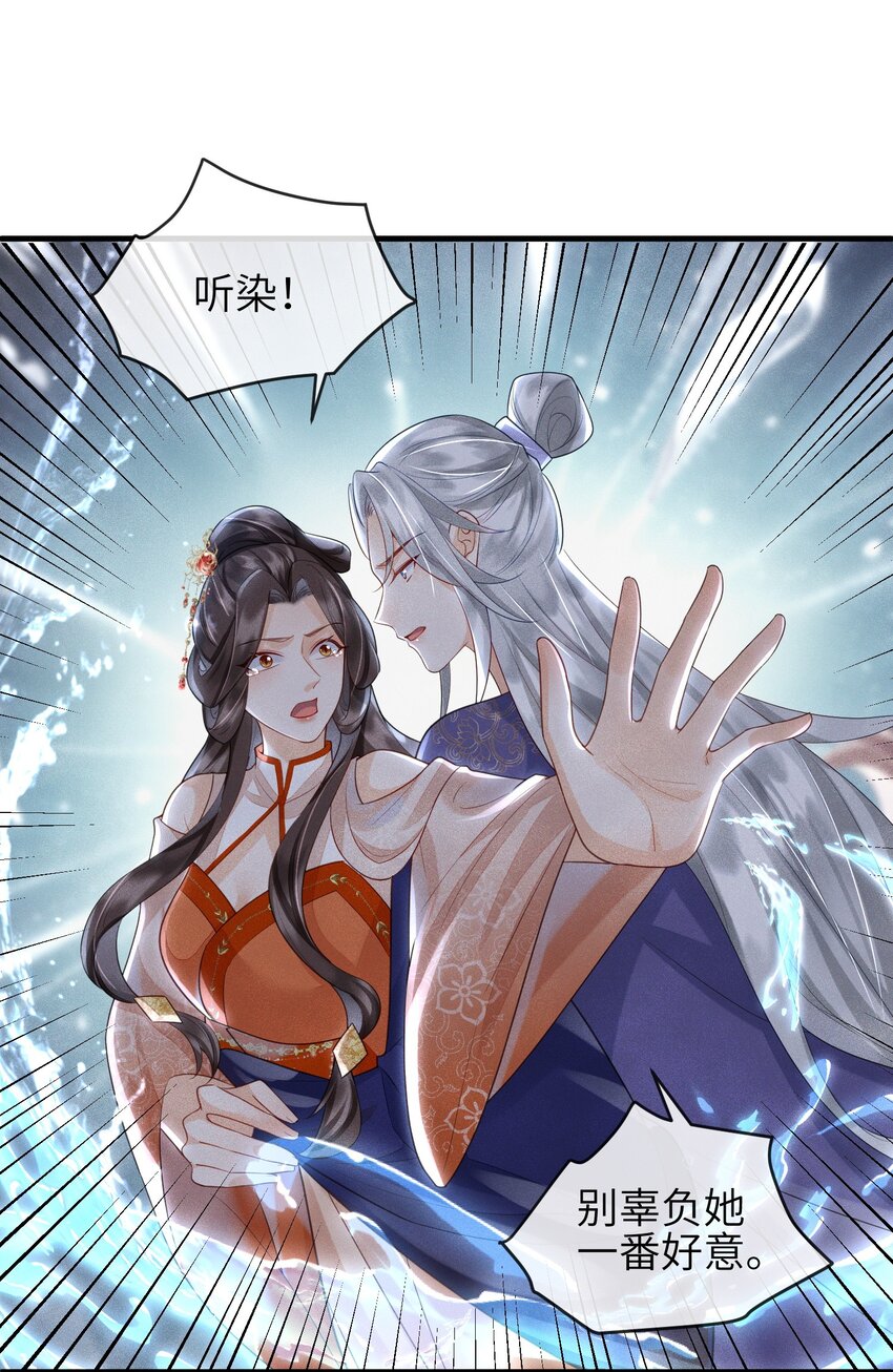 第14话 哥哥，对不起-第15话