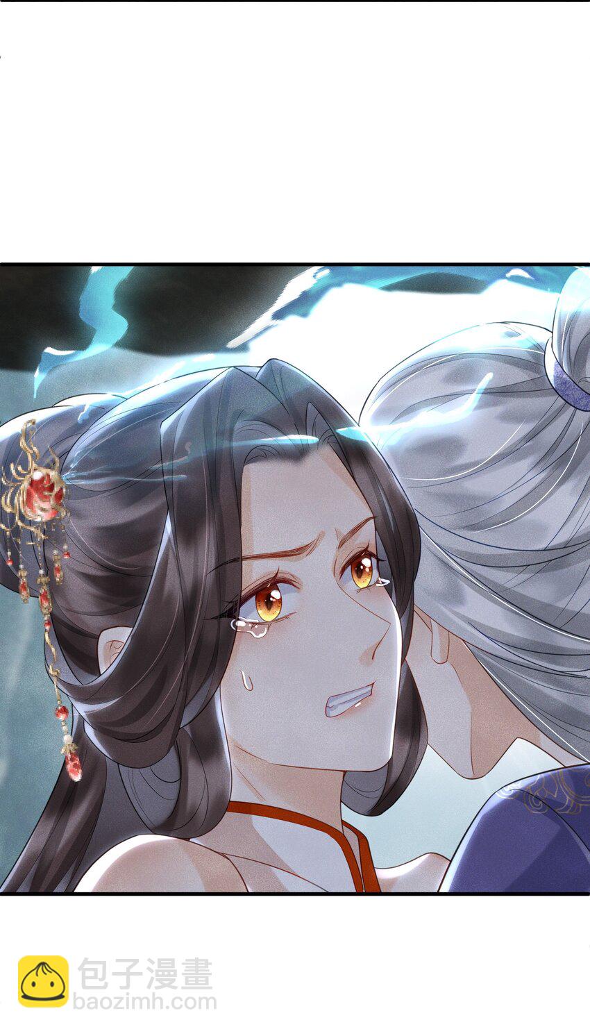 第14话 哥哥，对不起-第15话