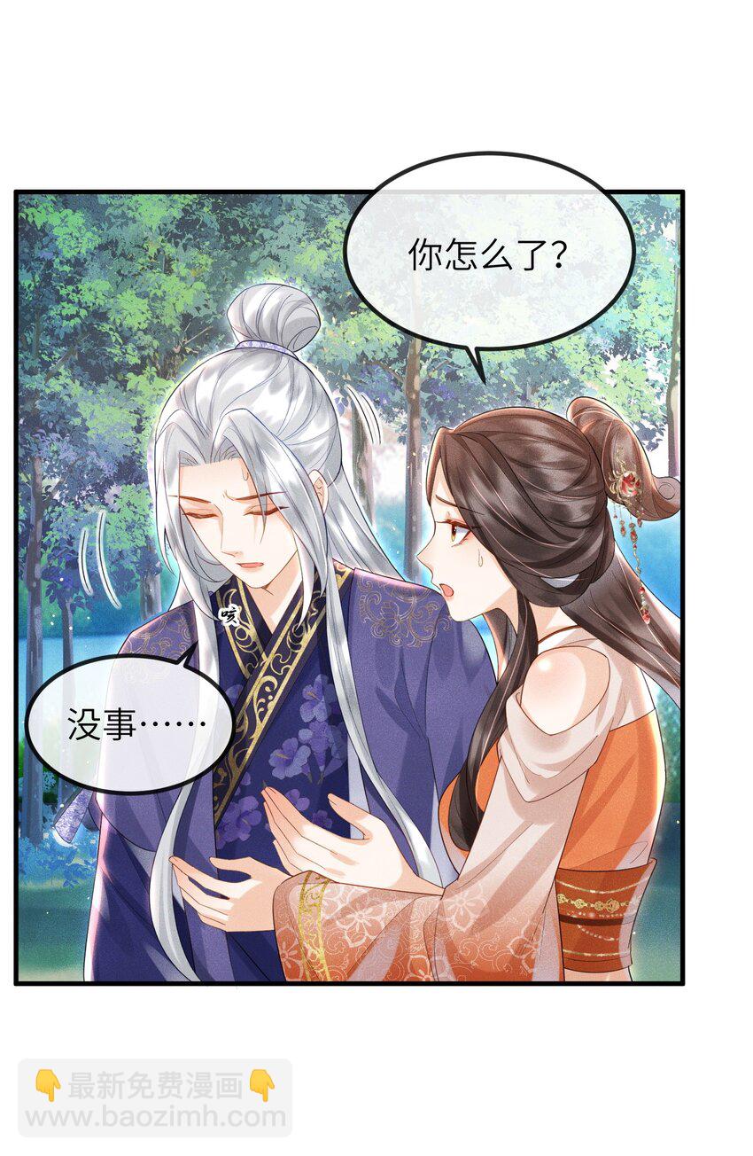 第14话 哥哥，对不起-第15话