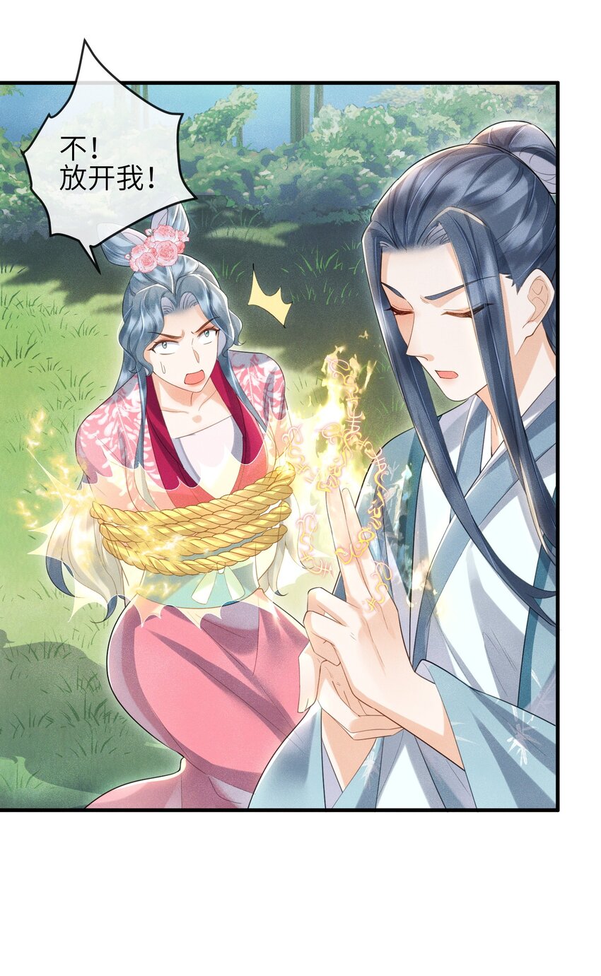 第14话 哥哥，对不起-第15话